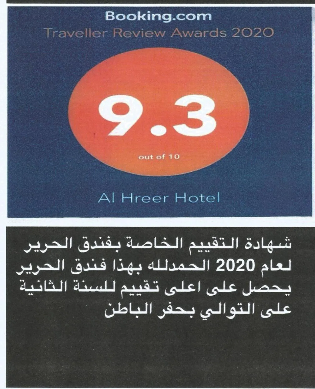 Alharir Hotel Apartments