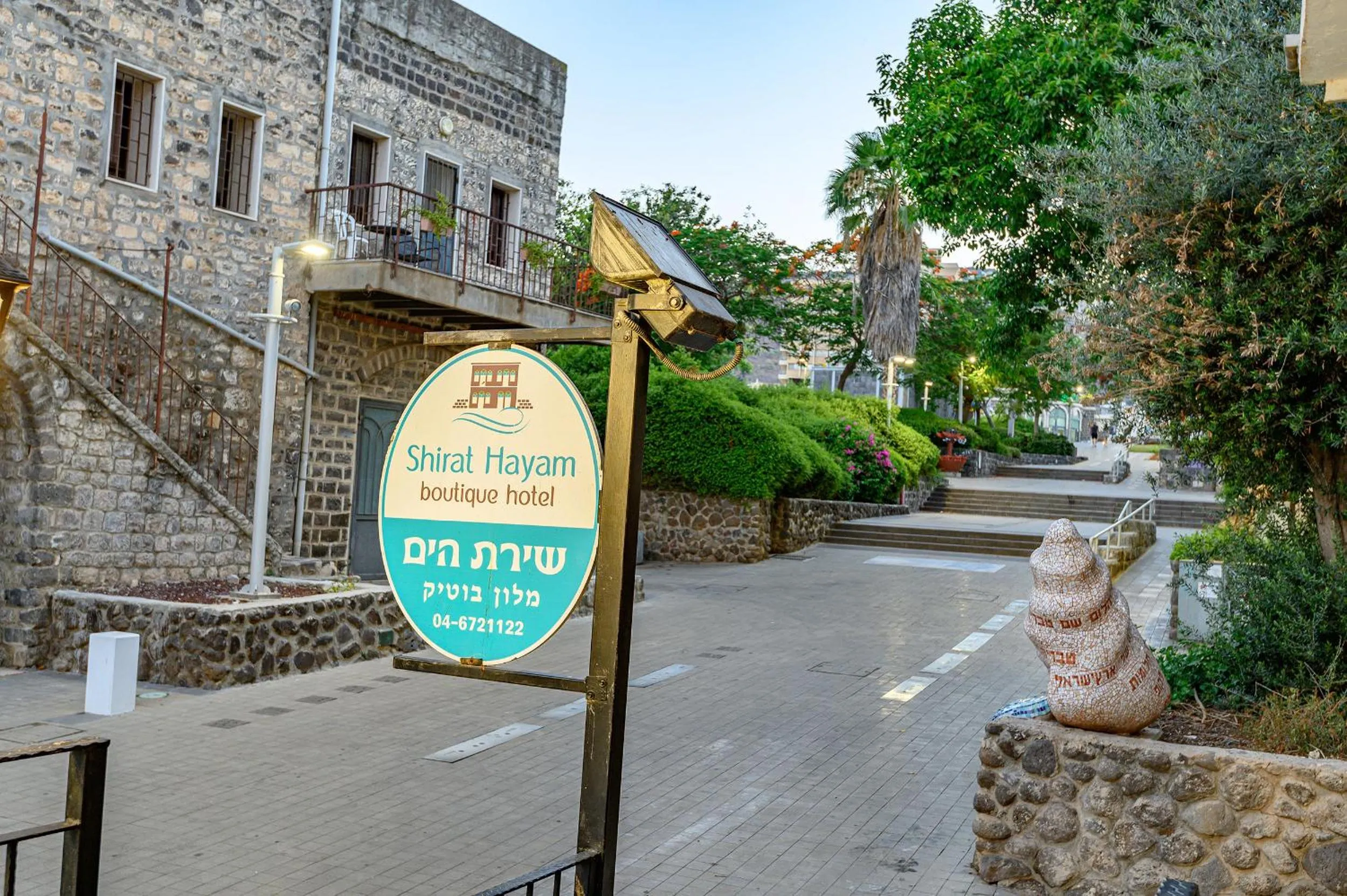 Facade/entrance in Shirat Hayam Boutique Hotel