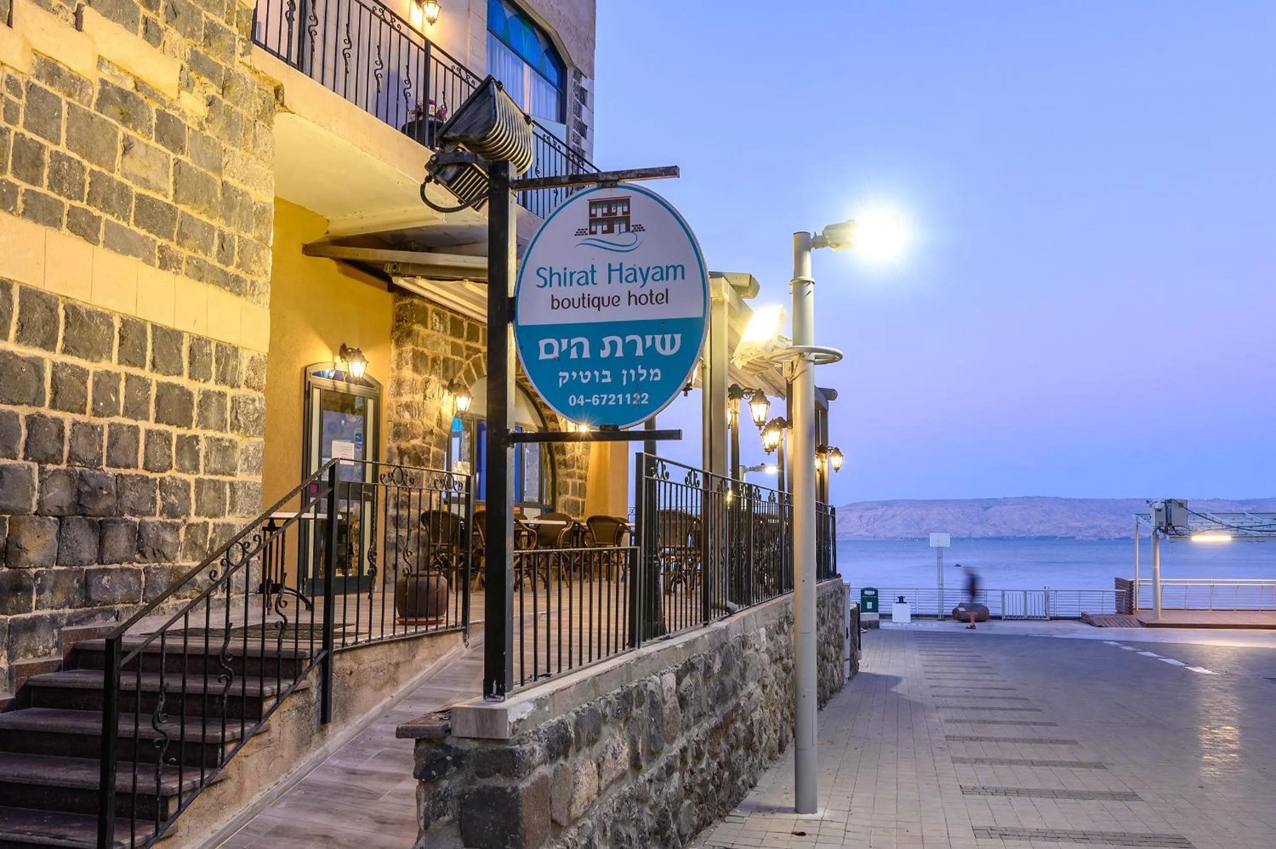 Facade/entrance in Shirat Hayam Boutique Hotel