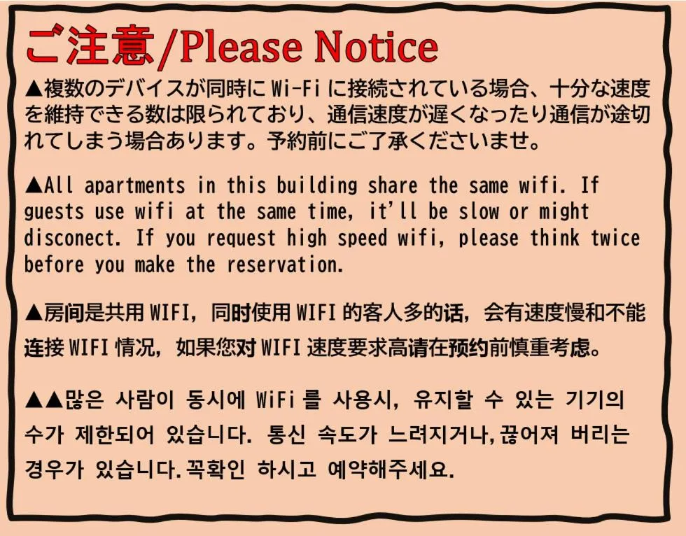 Hotel Amaterrace Yosuga