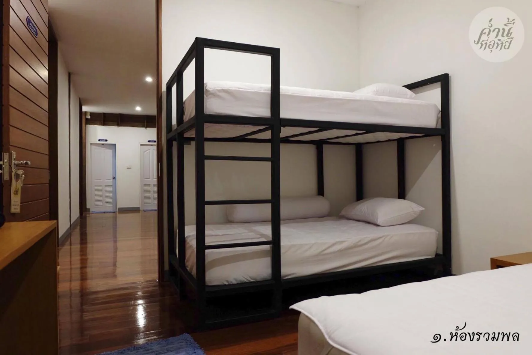 Bed in Comeneetee Uthai