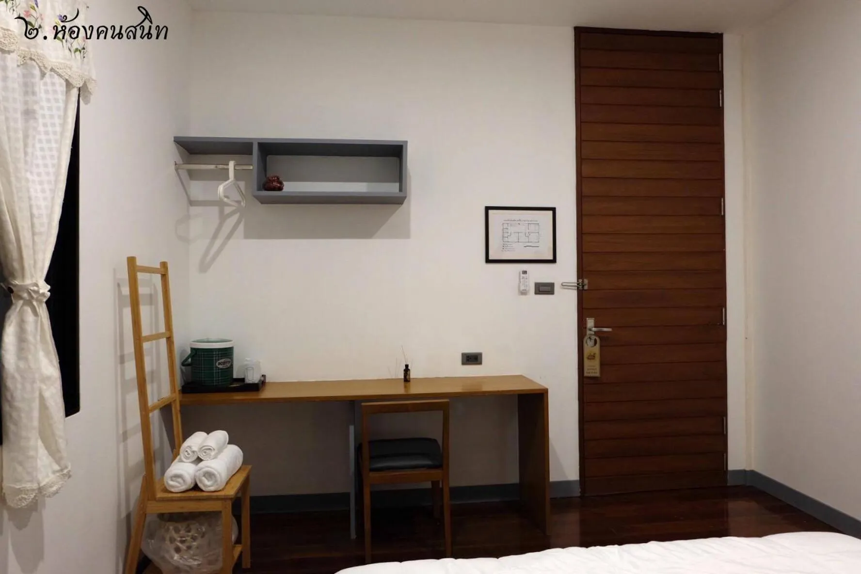 Bed in Comeneetee Uthai