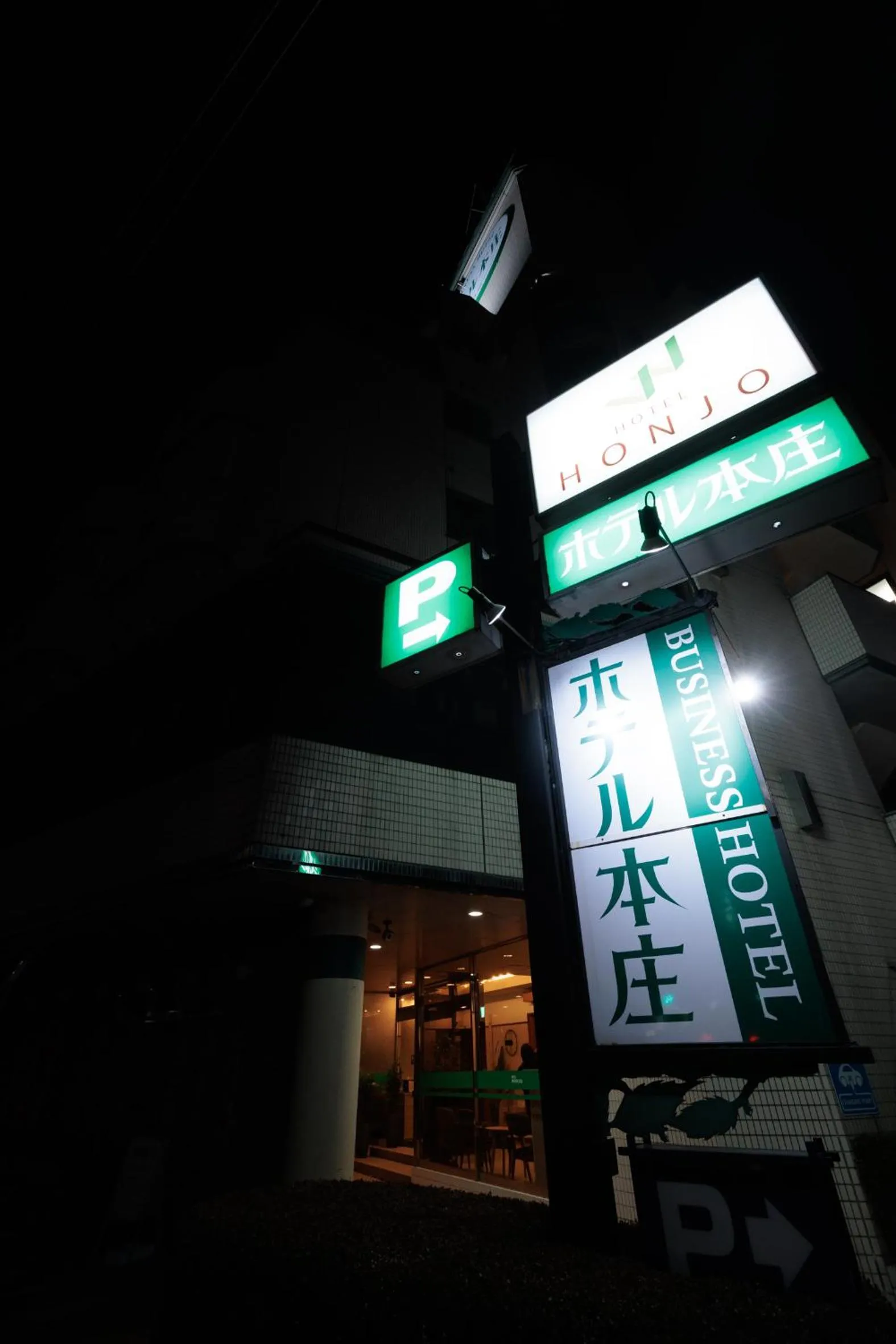 Property building in Hotel Honjo