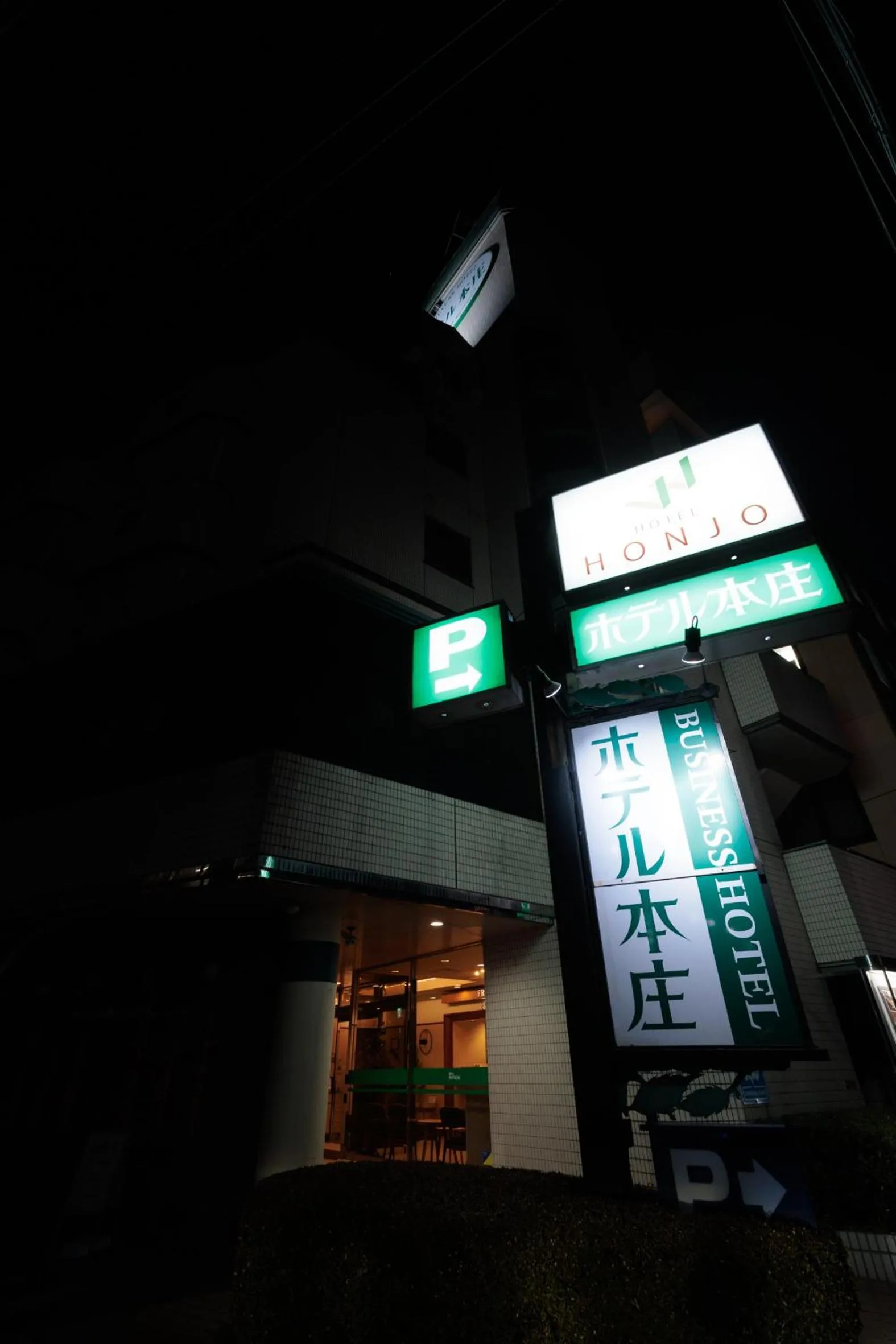 Night in Hotel Honjo