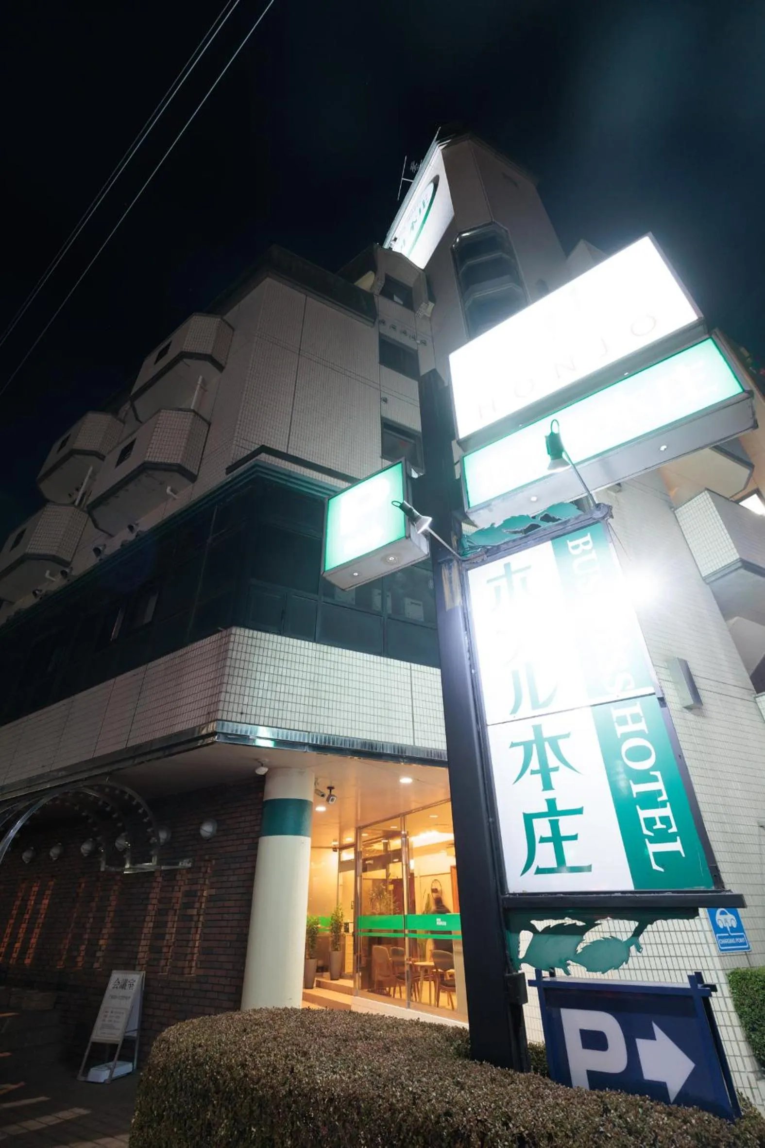 Property building in Hotel Honjo
