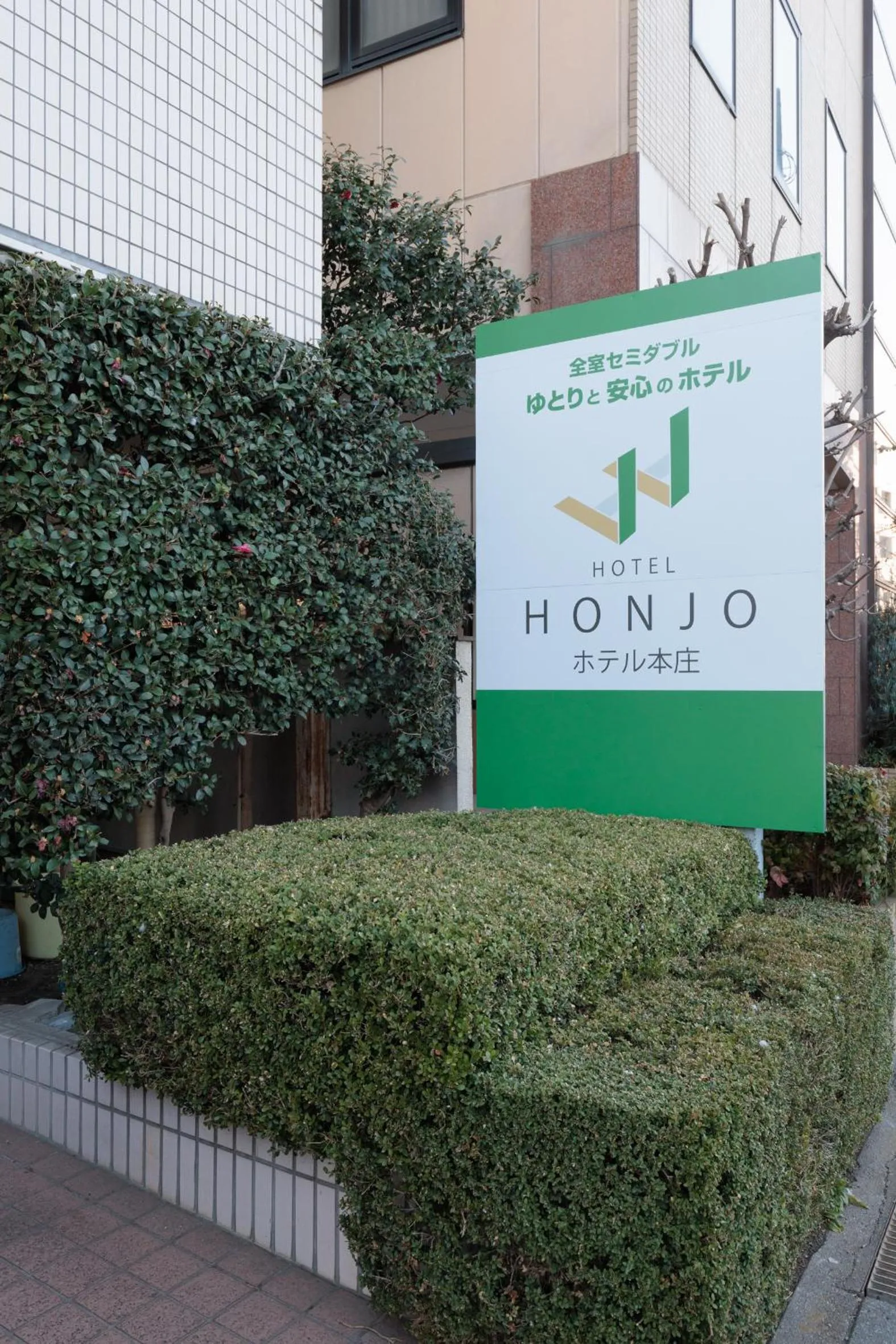 Property building in Hotel Honjo