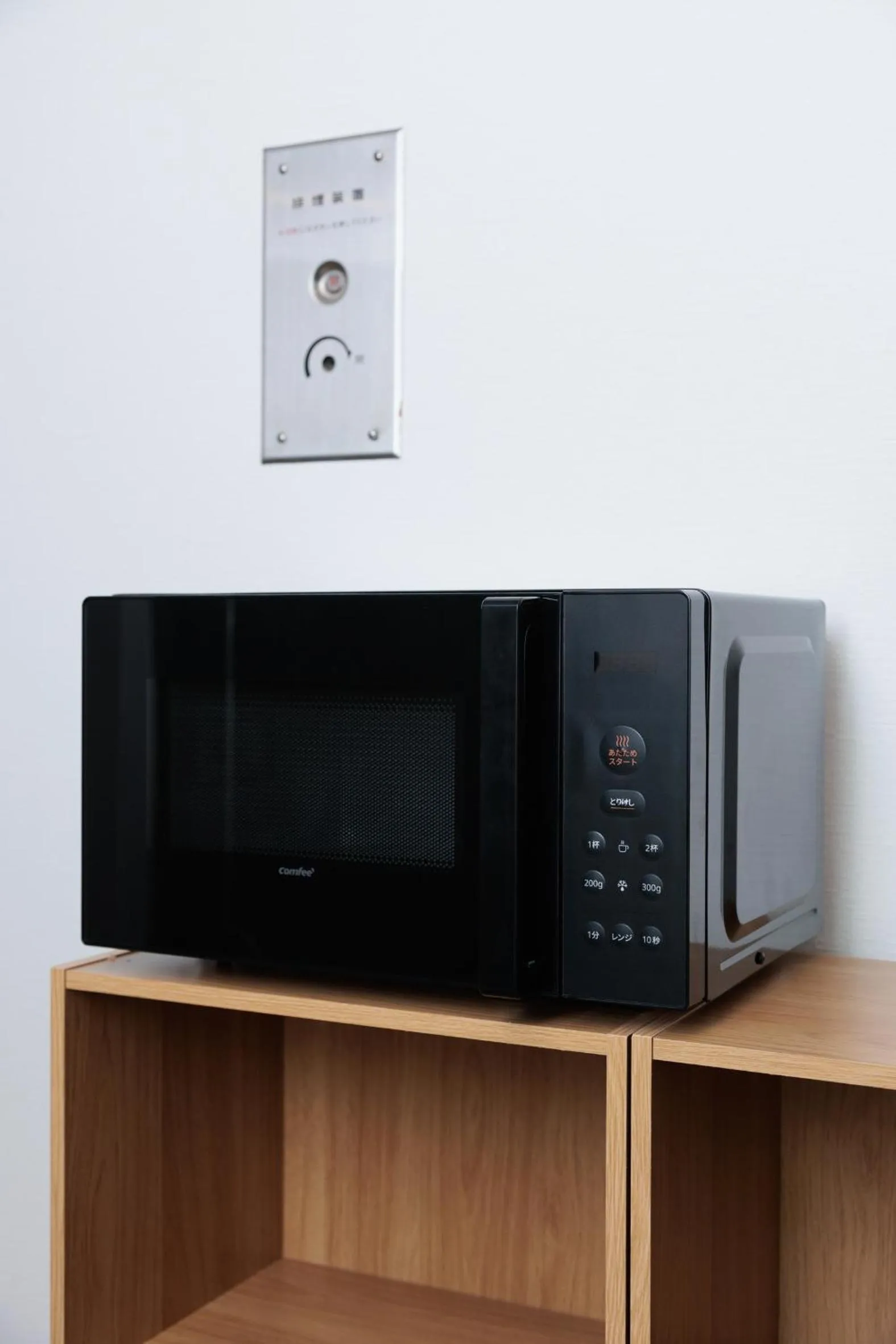 microwave in Hotel Honjo