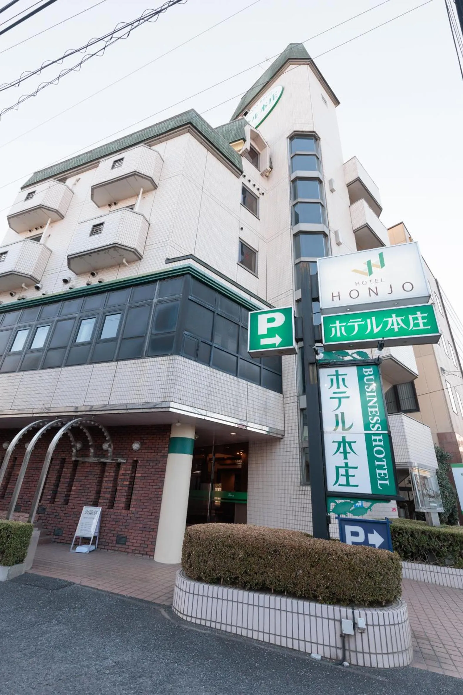 Property building in Hotel Honjo