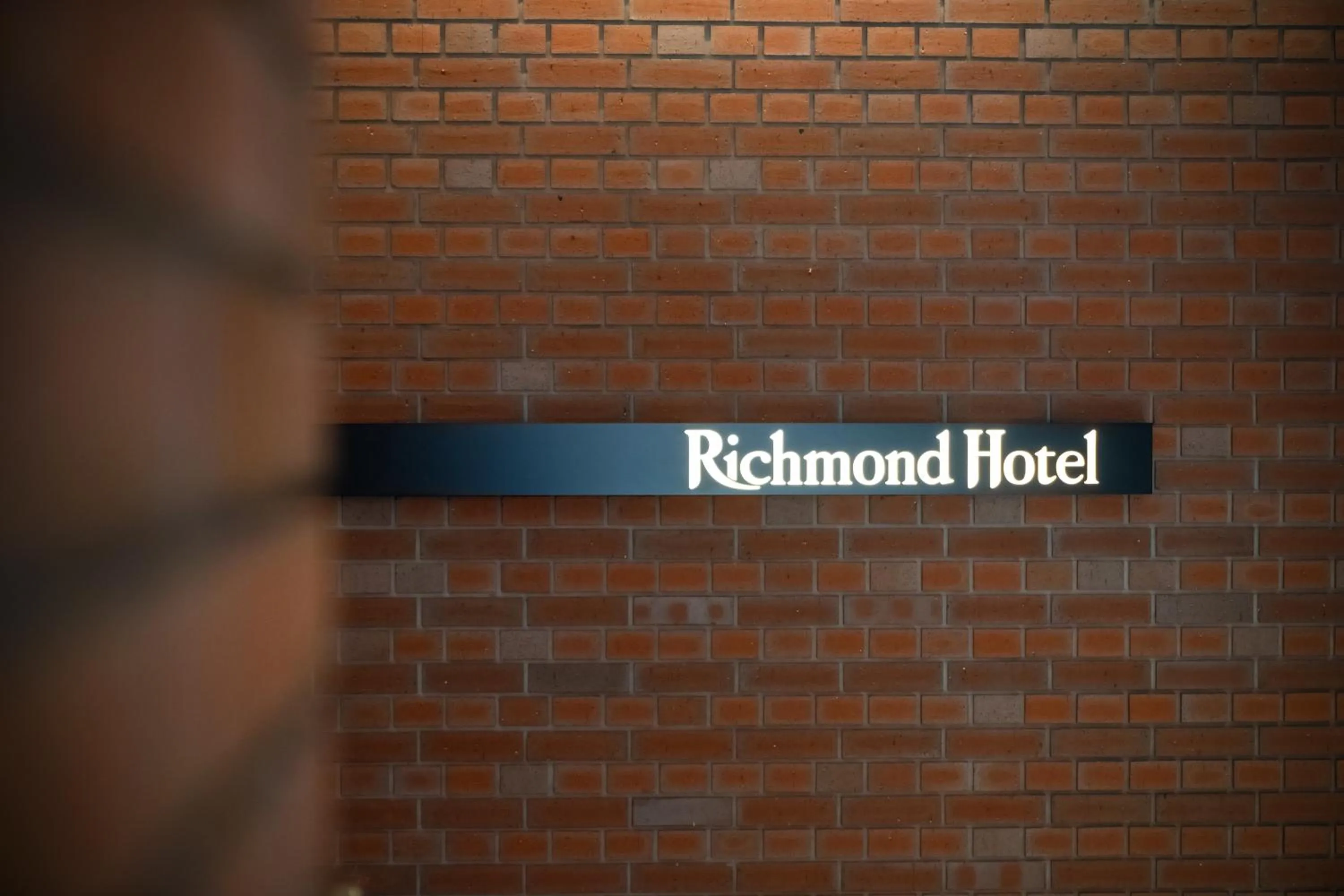 Property logo or sign in Richmond Hotel Yokohama Ekimae