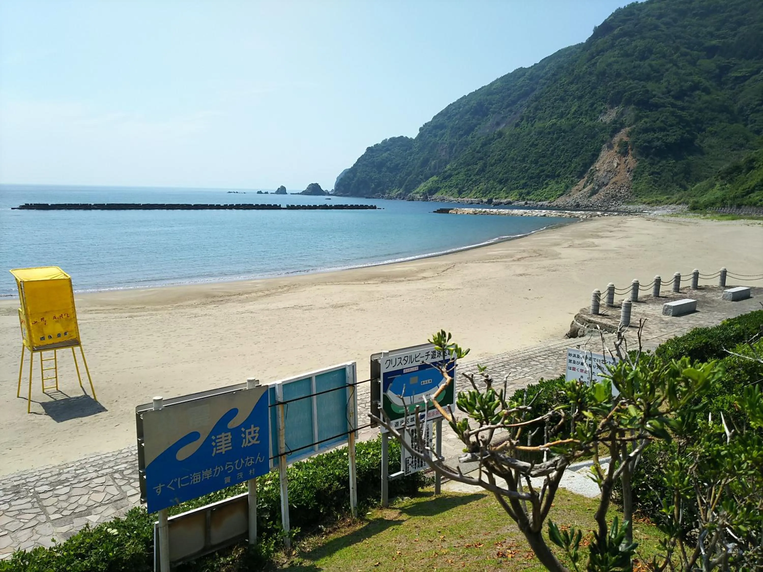 Off site in Koibito Misaki Pension Marine Mates