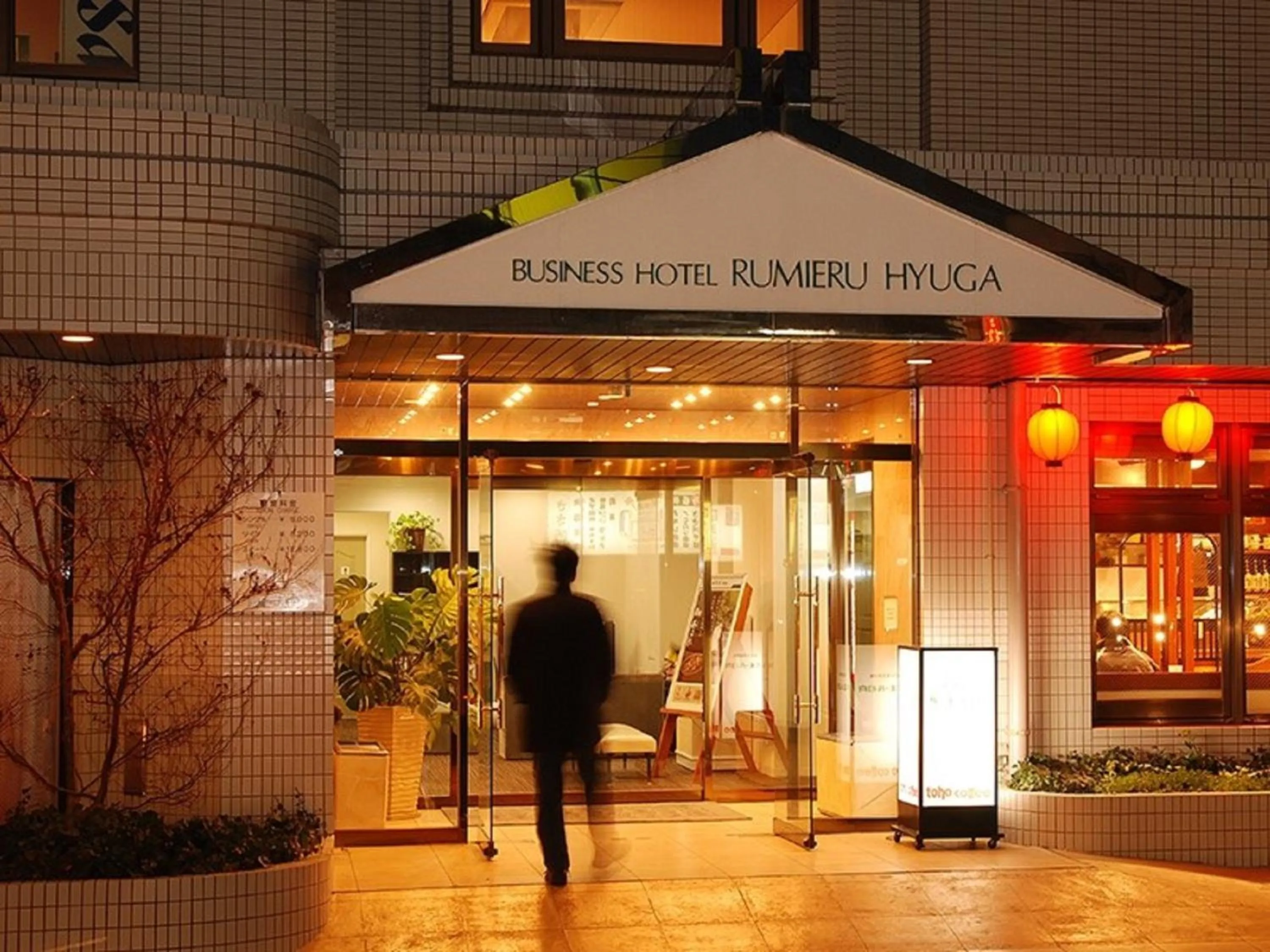 Facade/entrance in Hotel Rumieru Hyuga