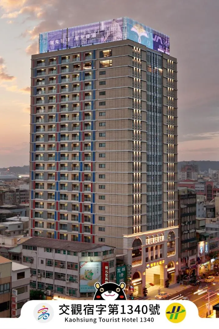 Property building in Fullon Hotel Kaohsiung