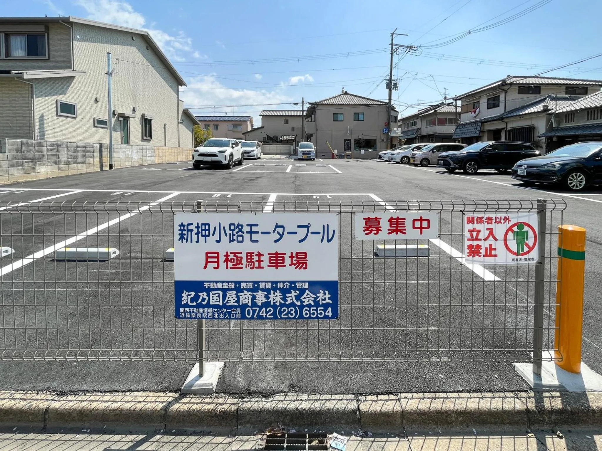 Parking in Comfy Stay MR1 & MR2
