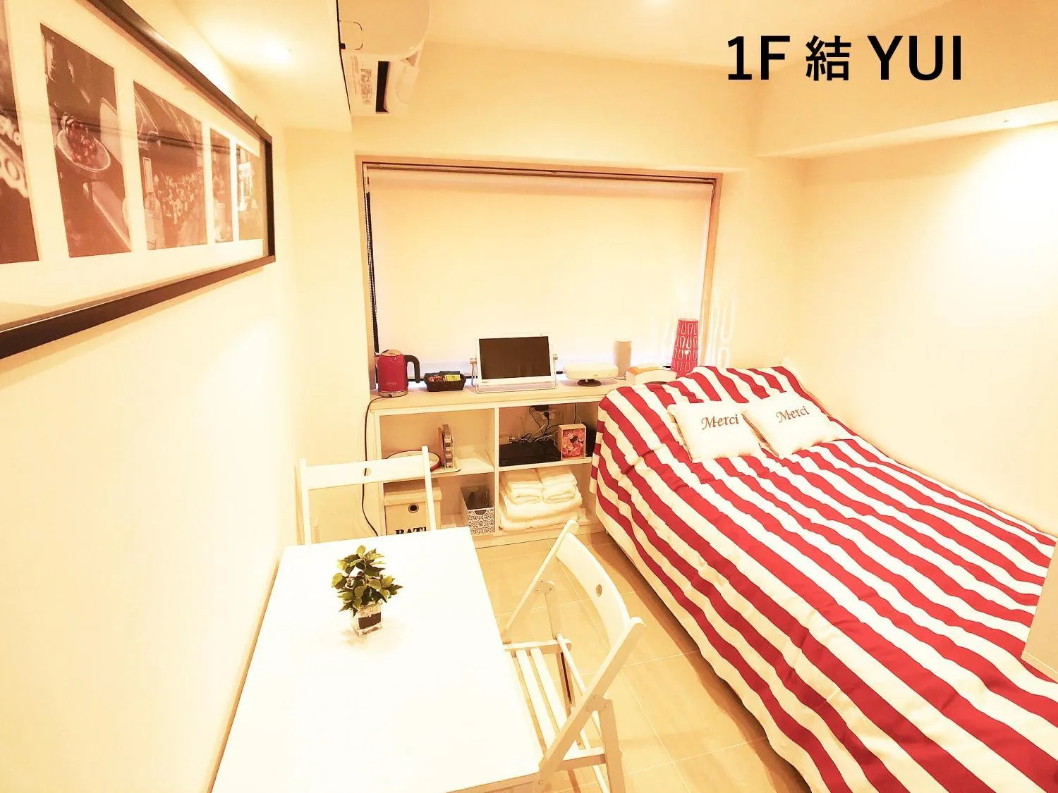 Photo of the whole room, Bed in La Krasse Sumida