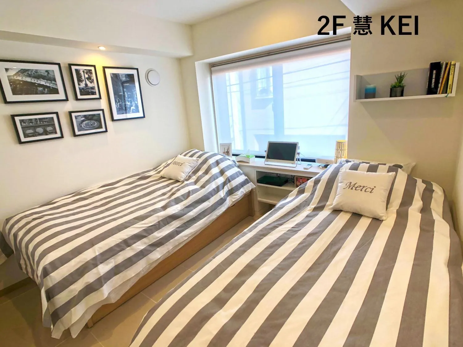 Photo of the whole room, Bed in La Krasse Sumida