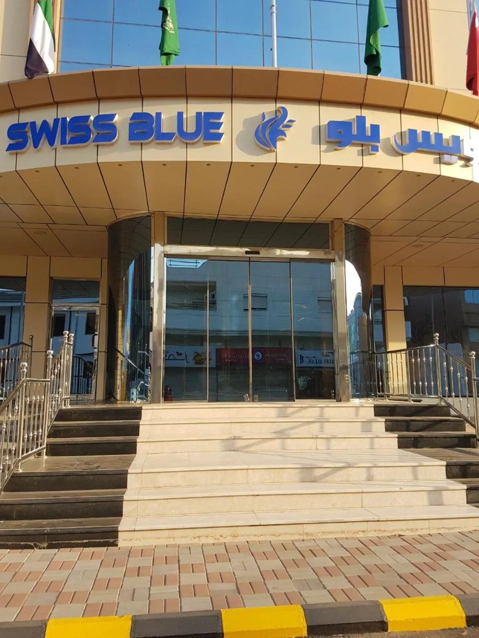 Facade/entrance in Swiss Blue serviced Apartments- Al Zahra
