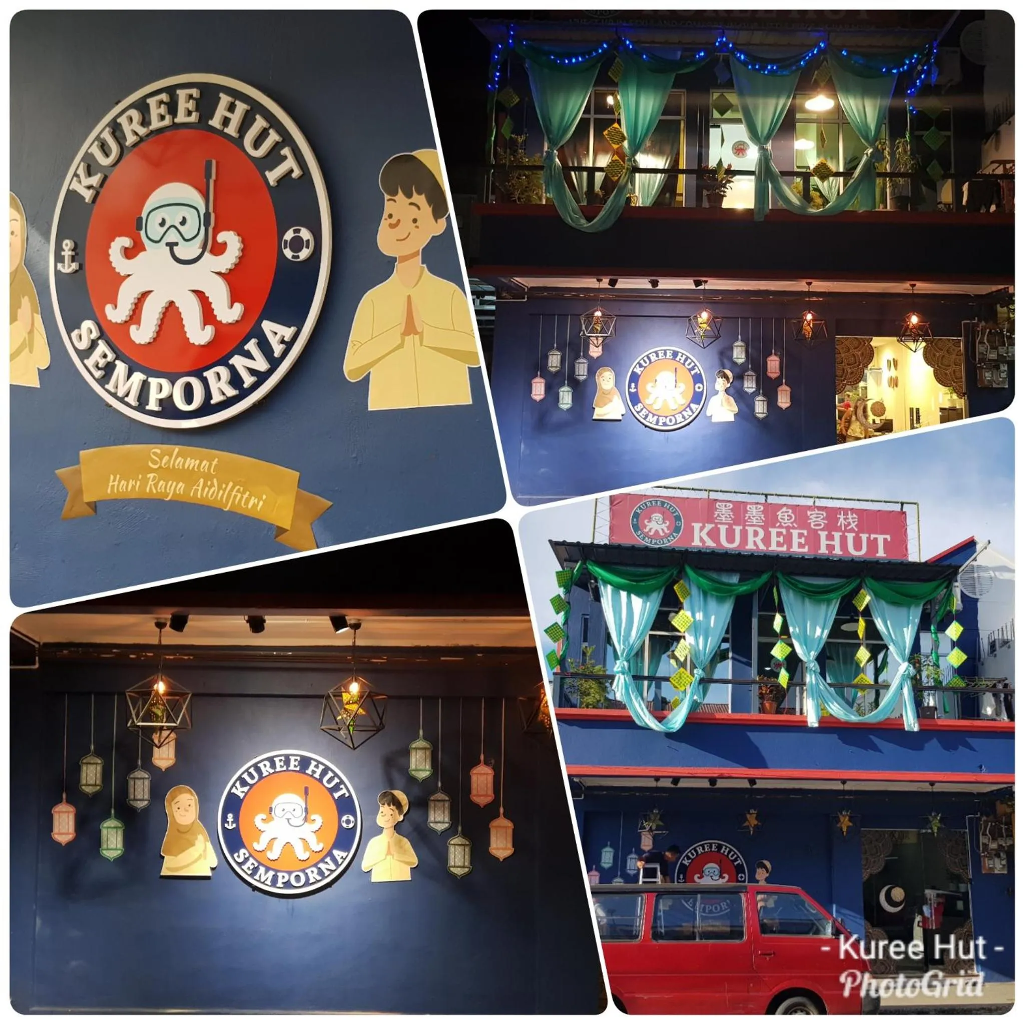 Facade/entrance in Kuree Hut