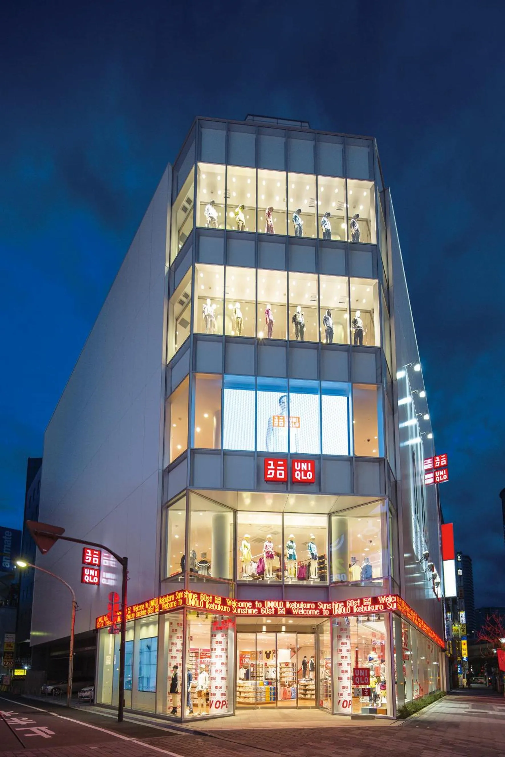 Shopping Area in Sunshine City Prince Hotel Ikebukuro Tokyo