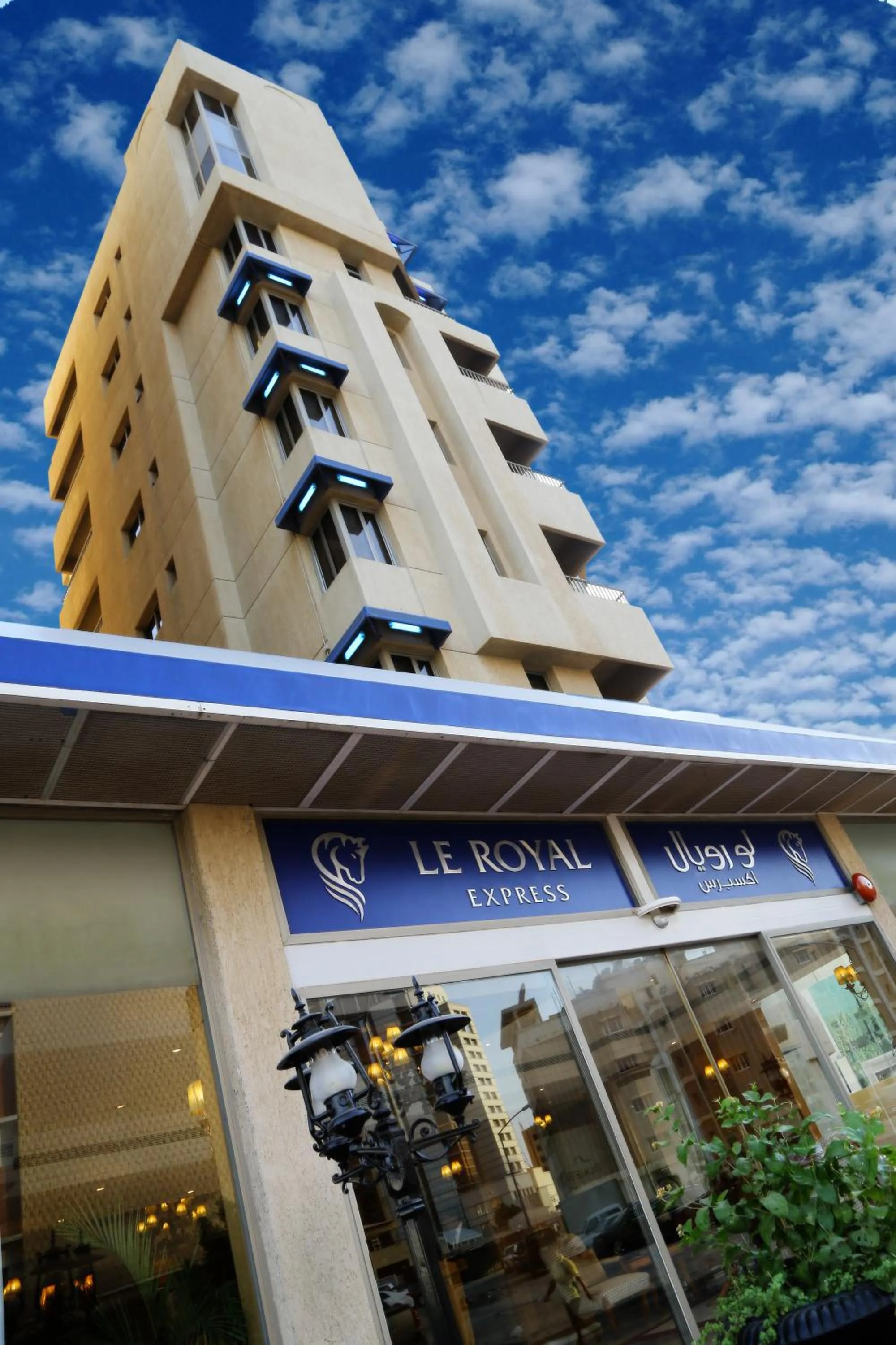 Facade/entrance in The Royal Express Sharq