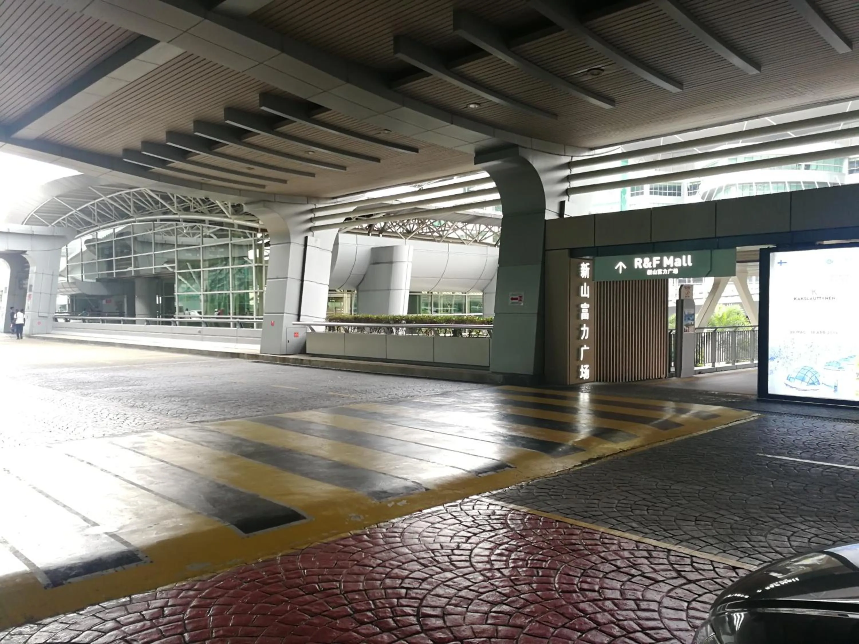 JB City CIQ-R&F Shopping Mall Apartment