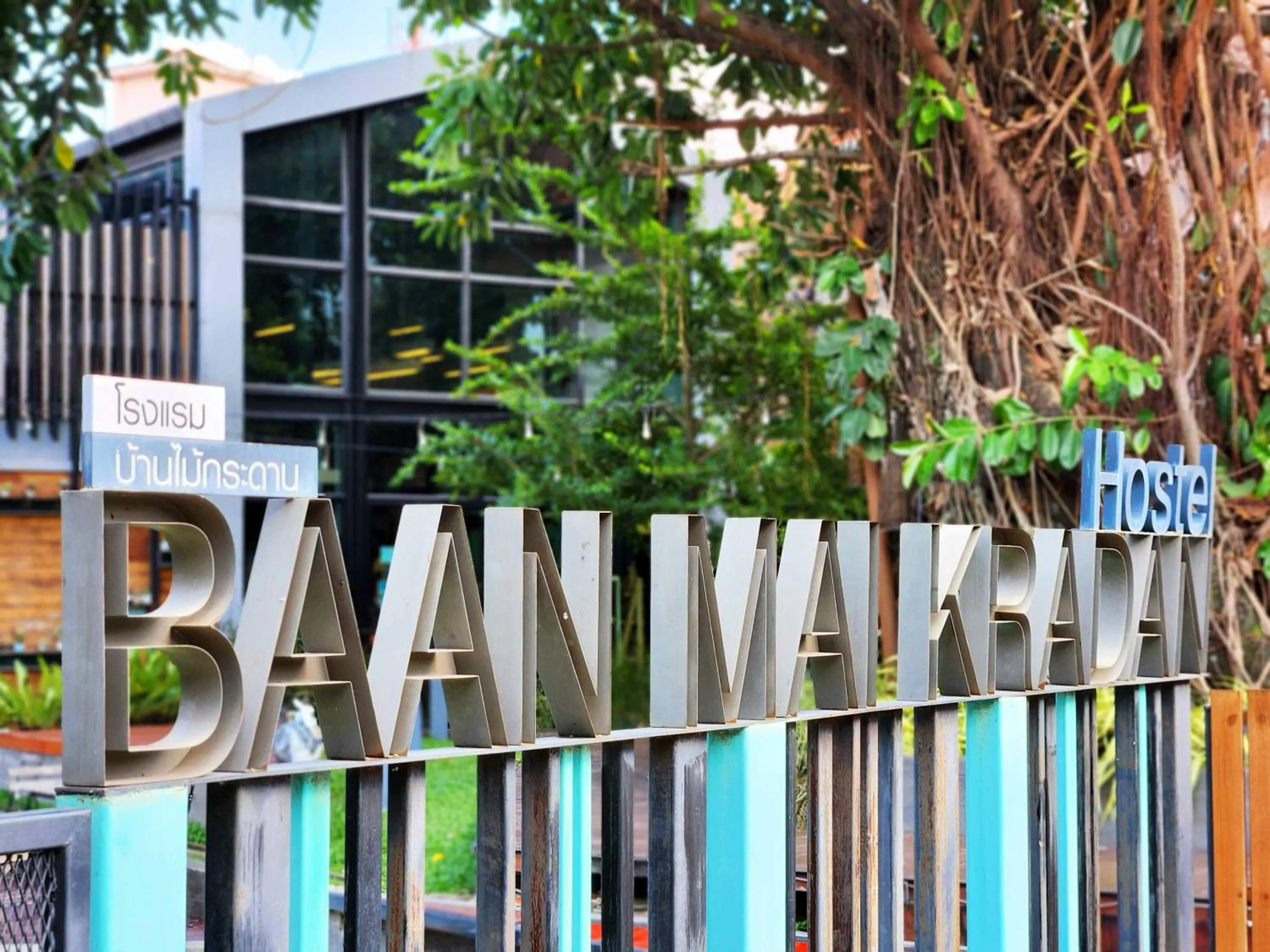 Property building in Baan Mai Kradan Hostel Chiang Rai