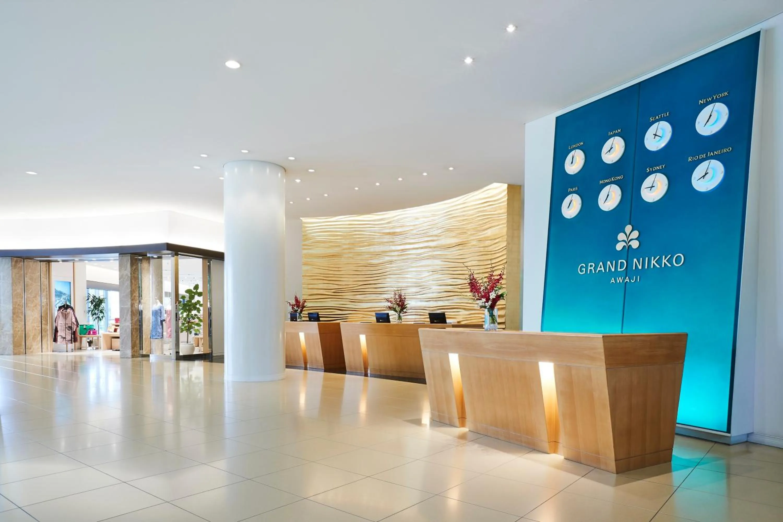 Lobby or reception in GRAND NIKKO AWAJI