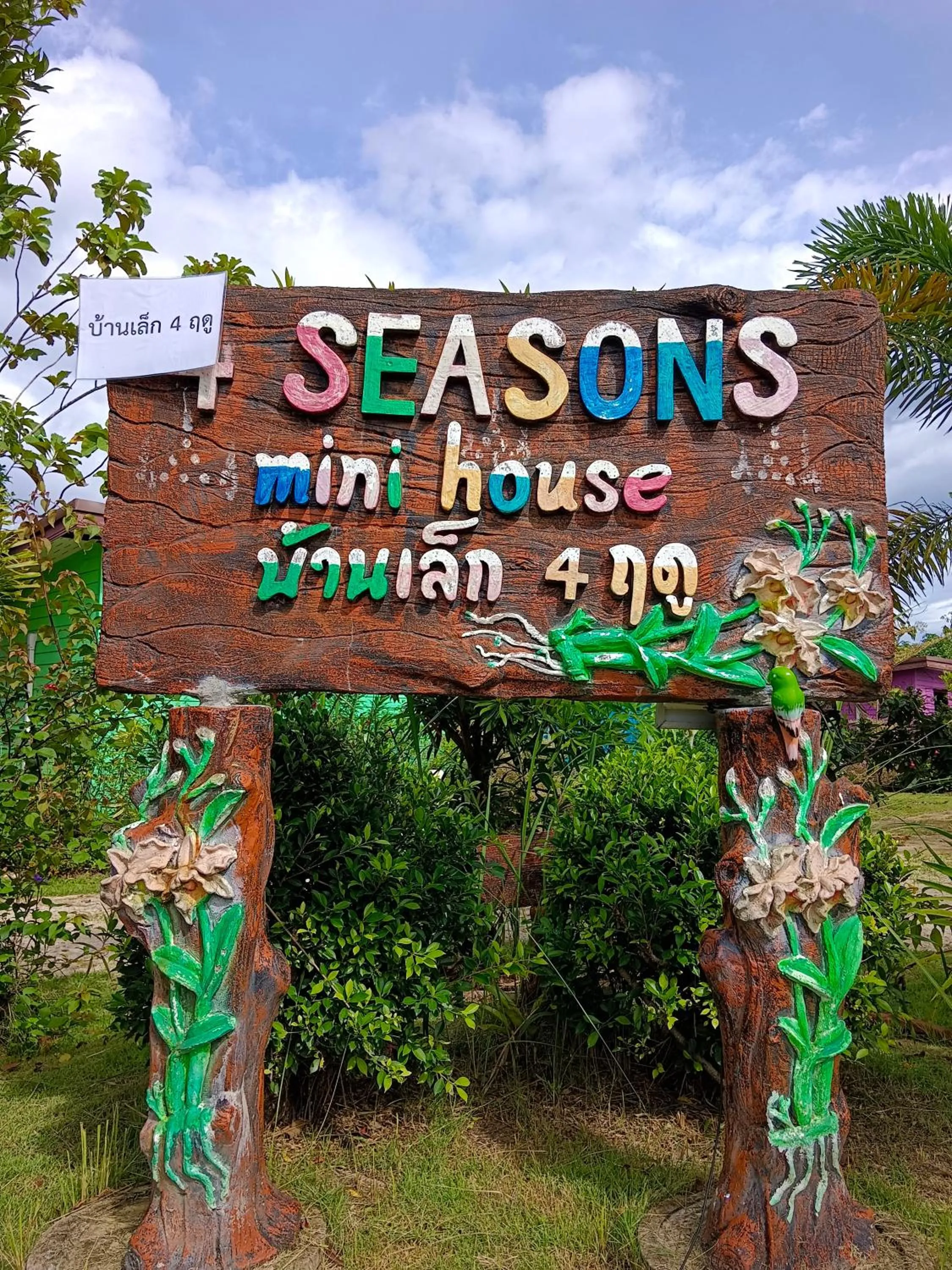4 seasons mini house
