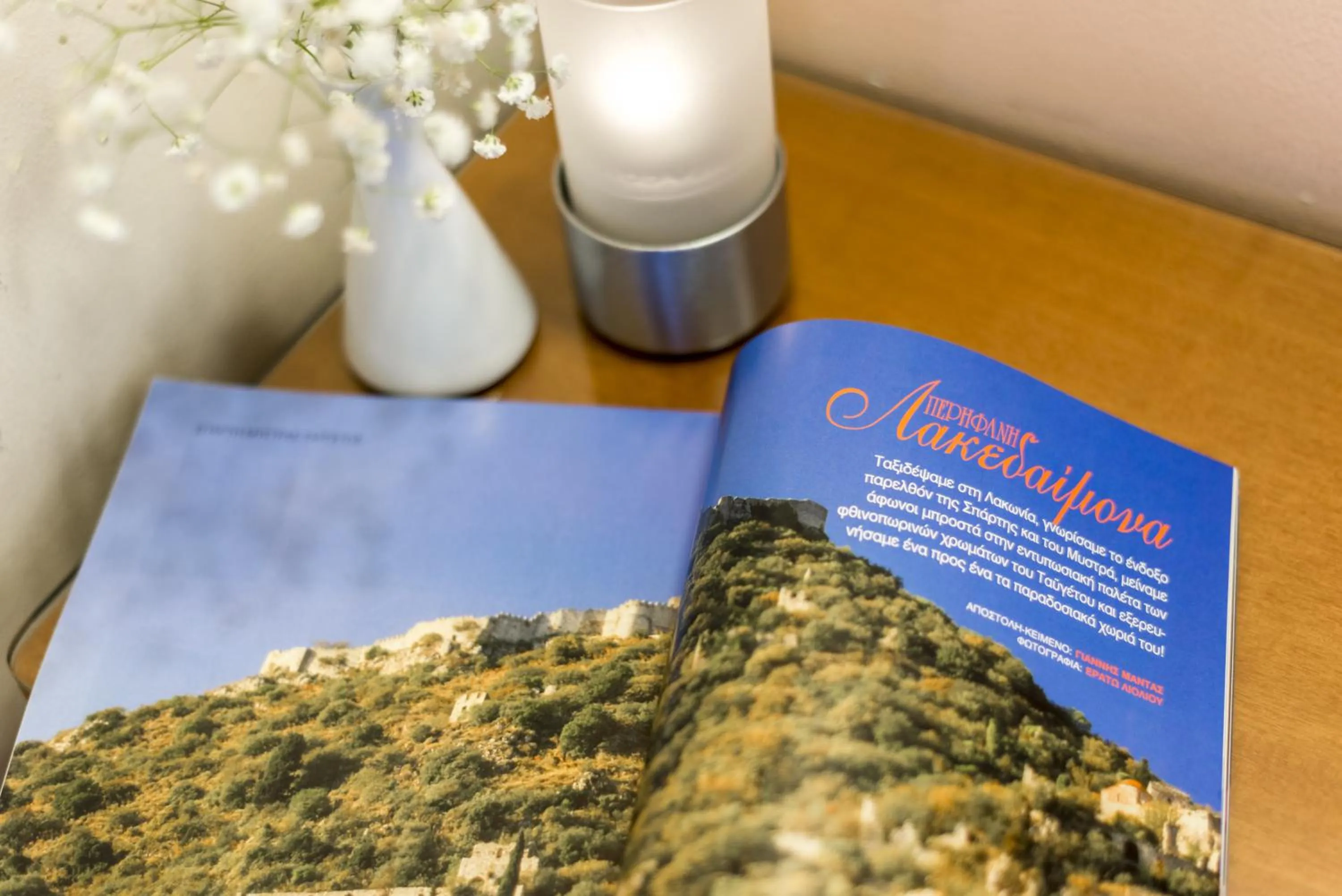 Decorative detail in Lakonia Hotel