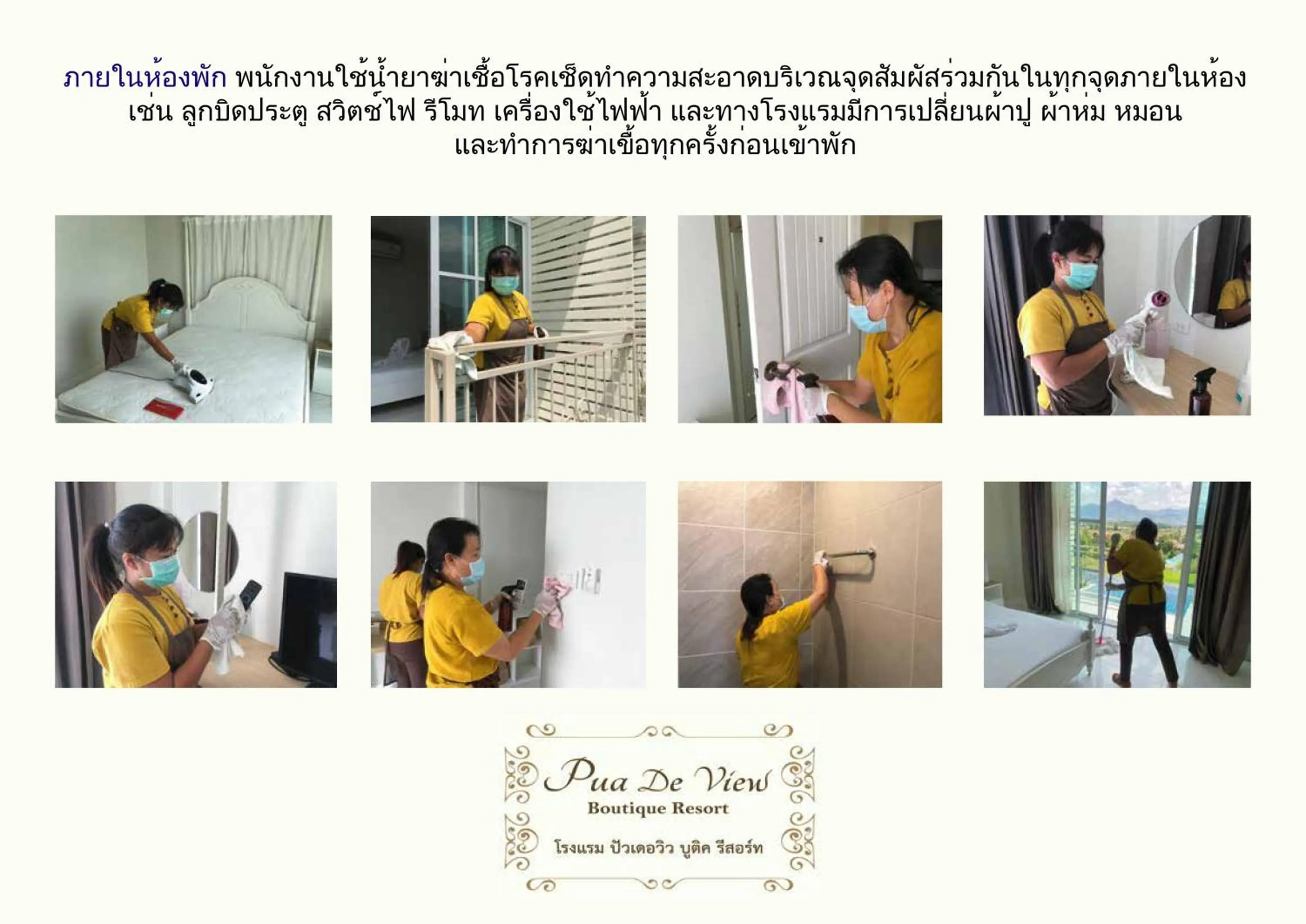 Pua De View Boutique Resort