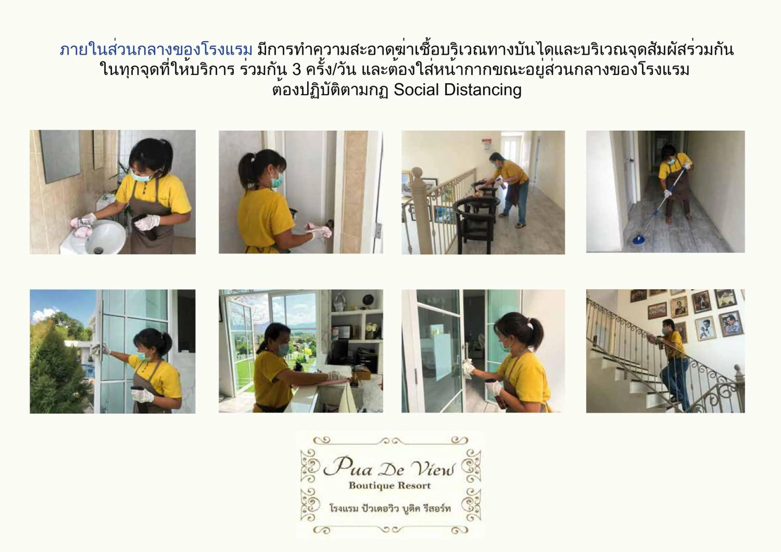 Photo of the whole room in Pua De View Boutique Resort