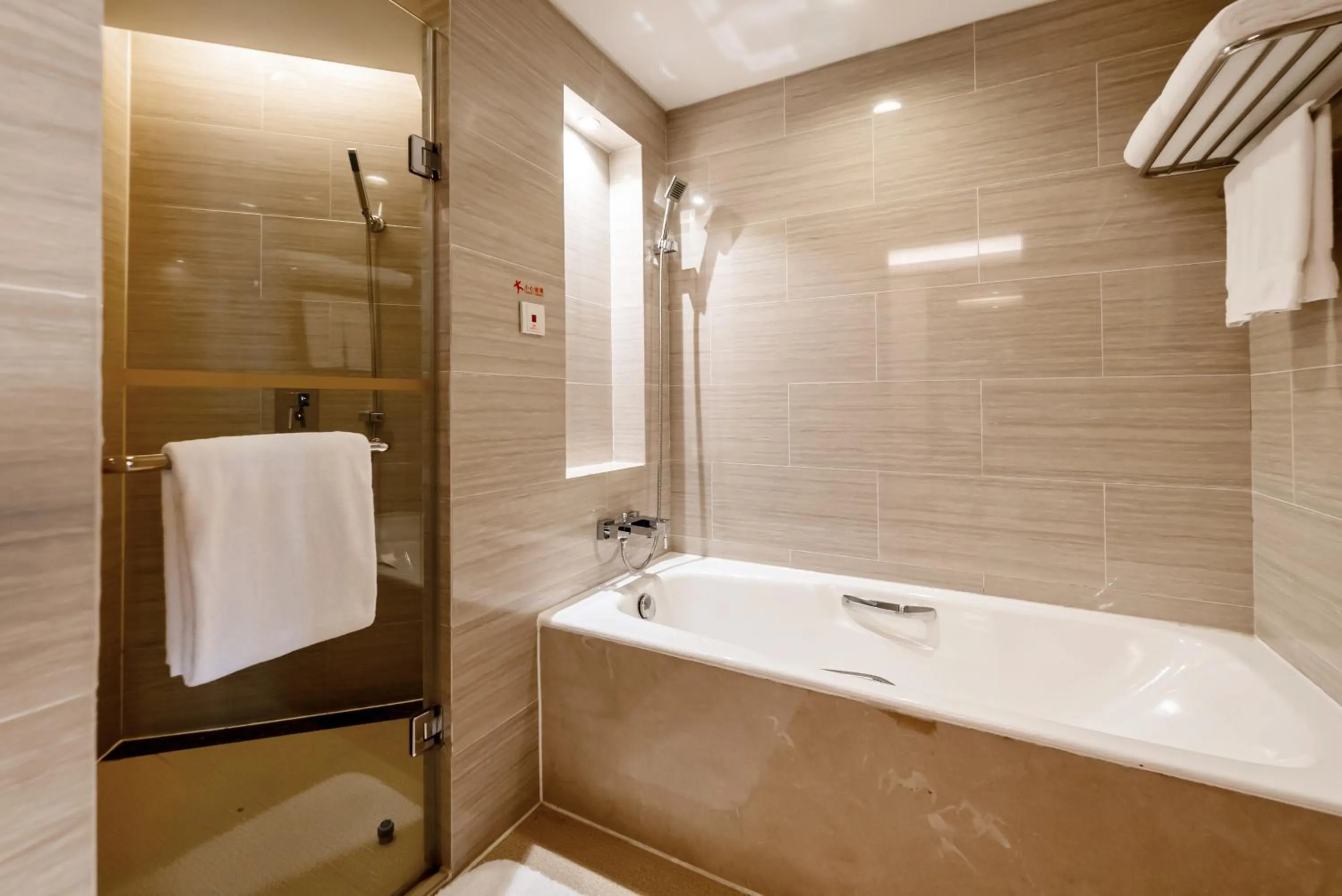 Toilet in GuangDong Hotel Shanghai - Free Self-service Laundry