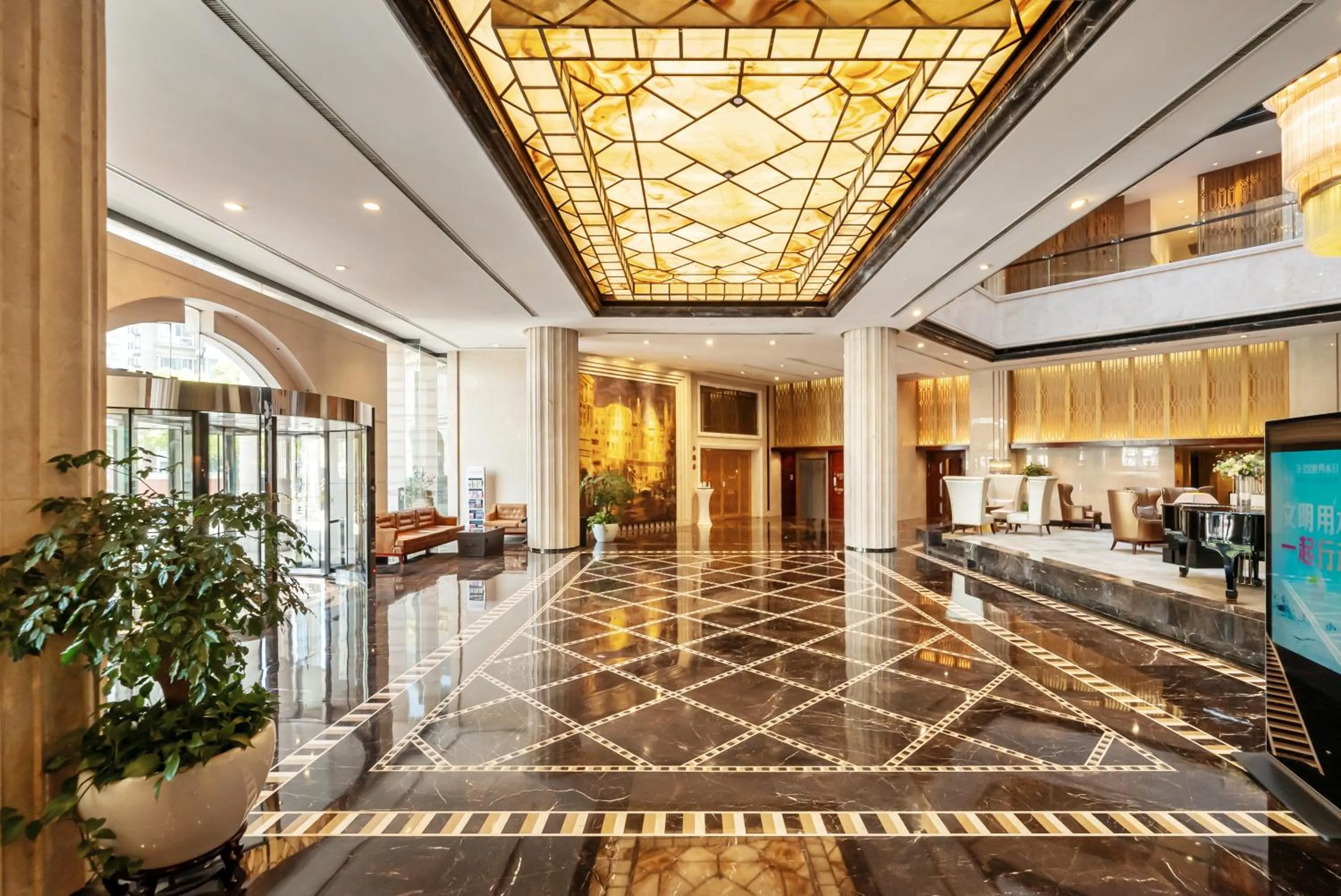 Lobby or reception in GuangDong Hotel Shanghai - Free Self-service Laundry