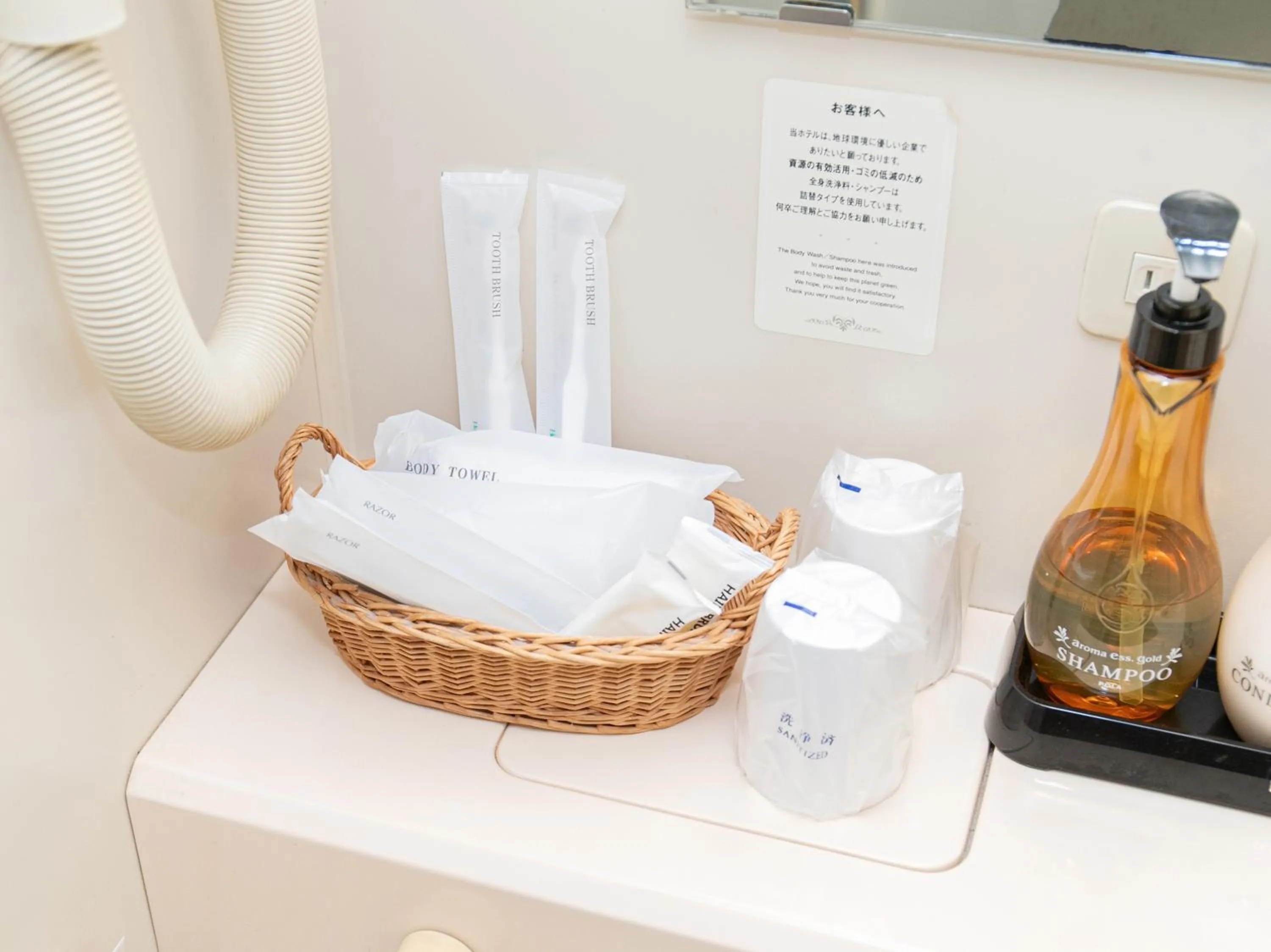 Photo of the whole room in Hotel Verfort Hyuga