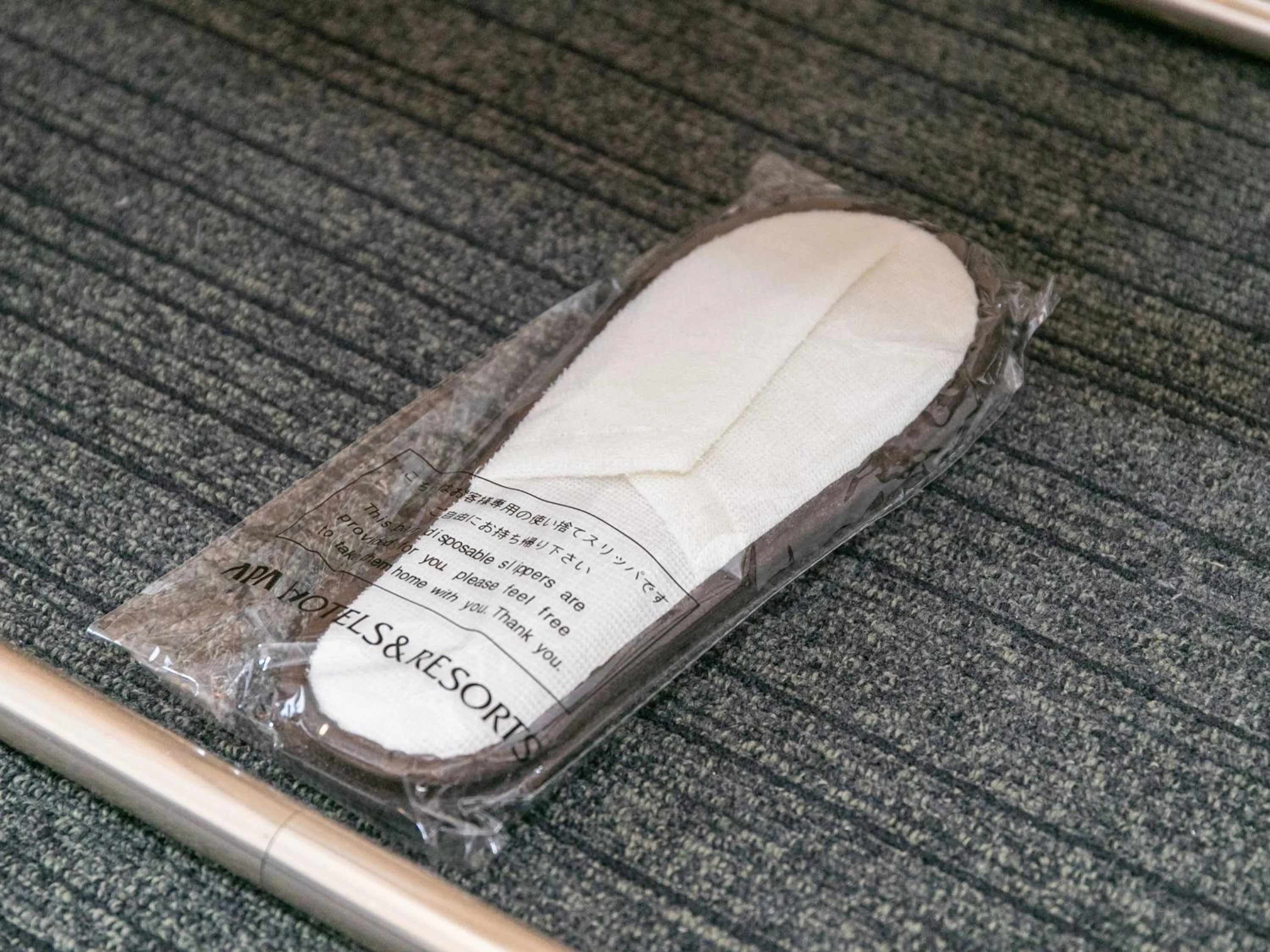 Photo of the whole room in Hotel Verfort Hyuga