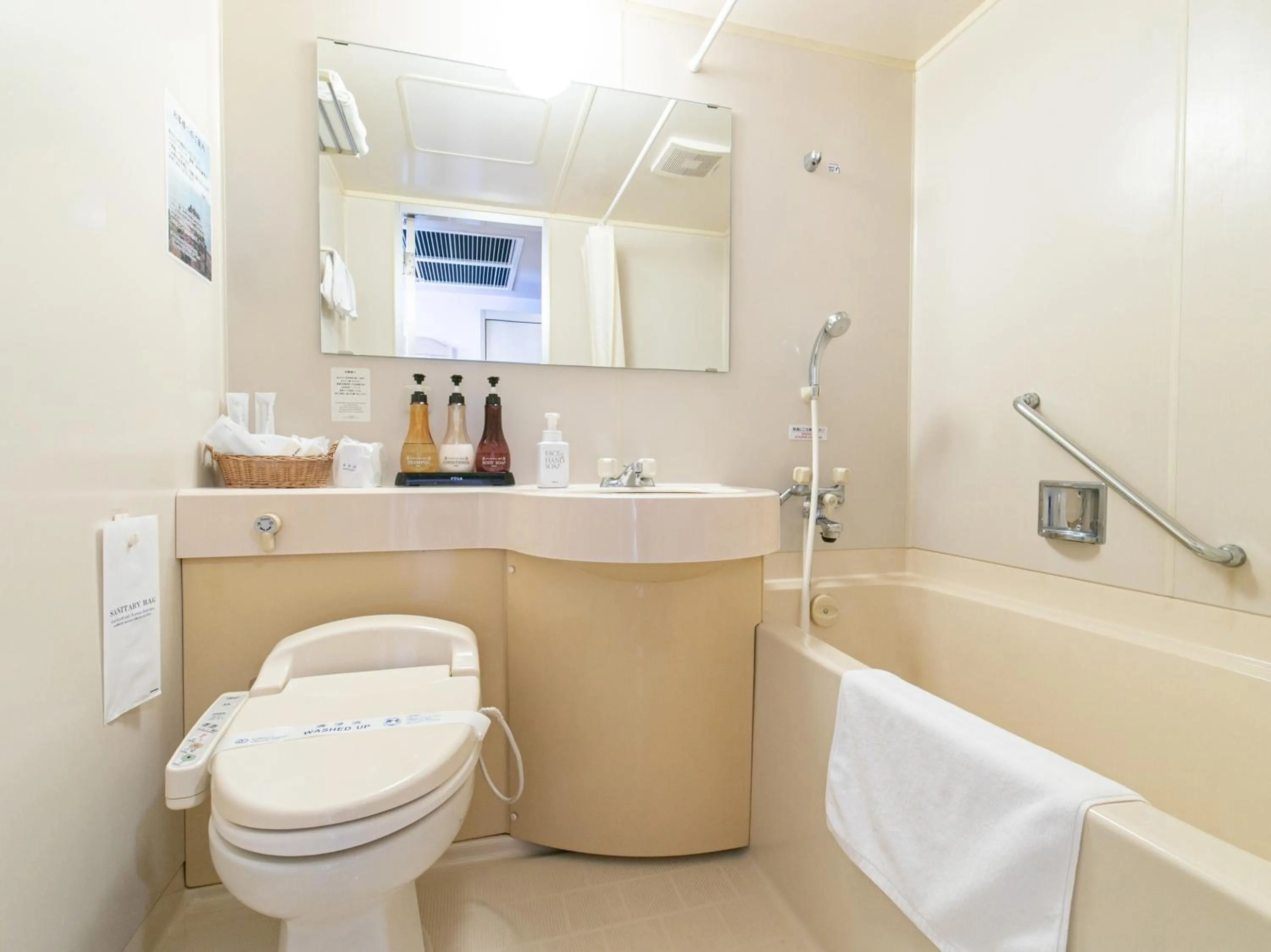 Toilet in Hotel Verfort Hyuga