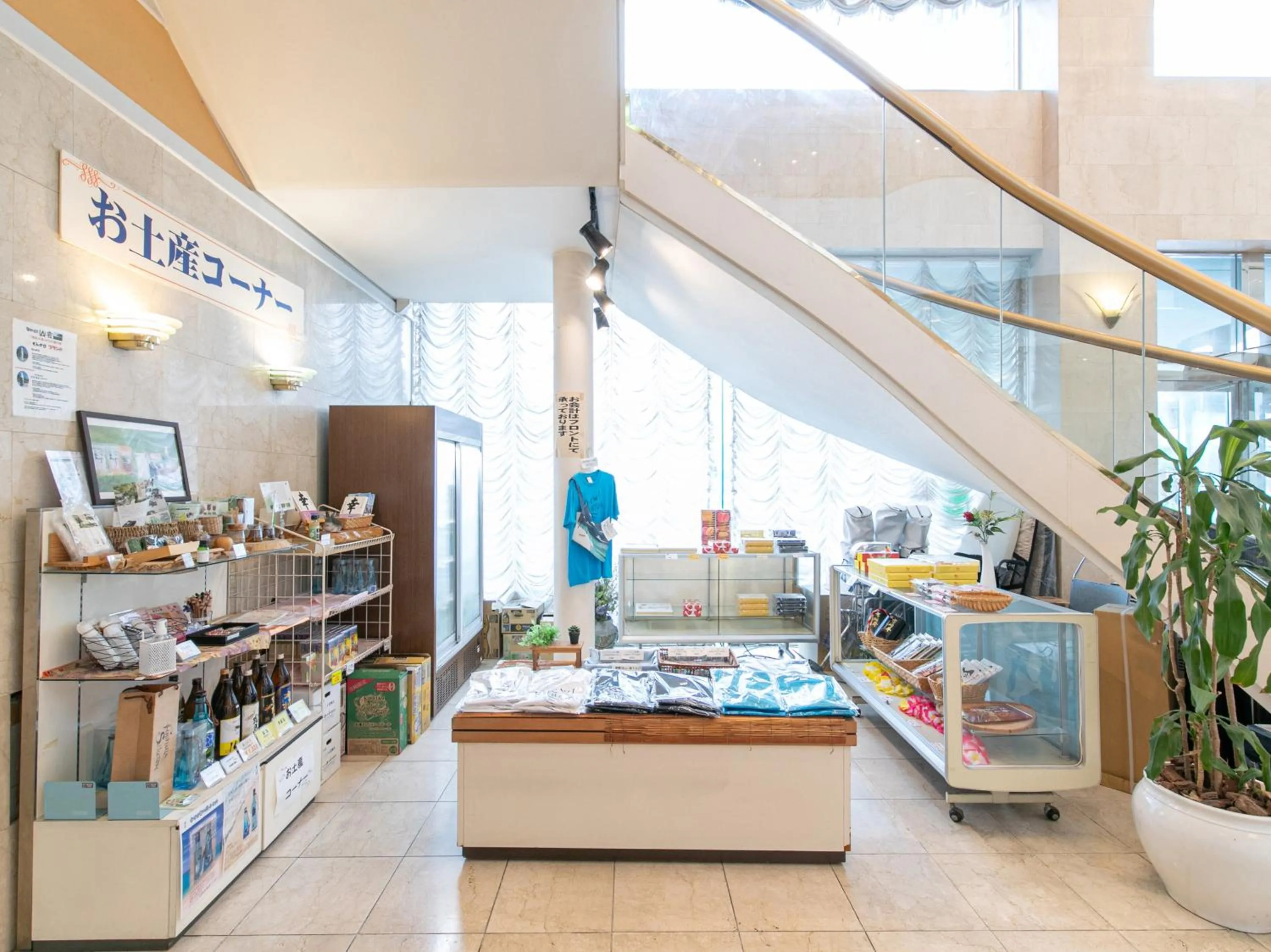 On-site shops in Hotel Verfort Hyuga