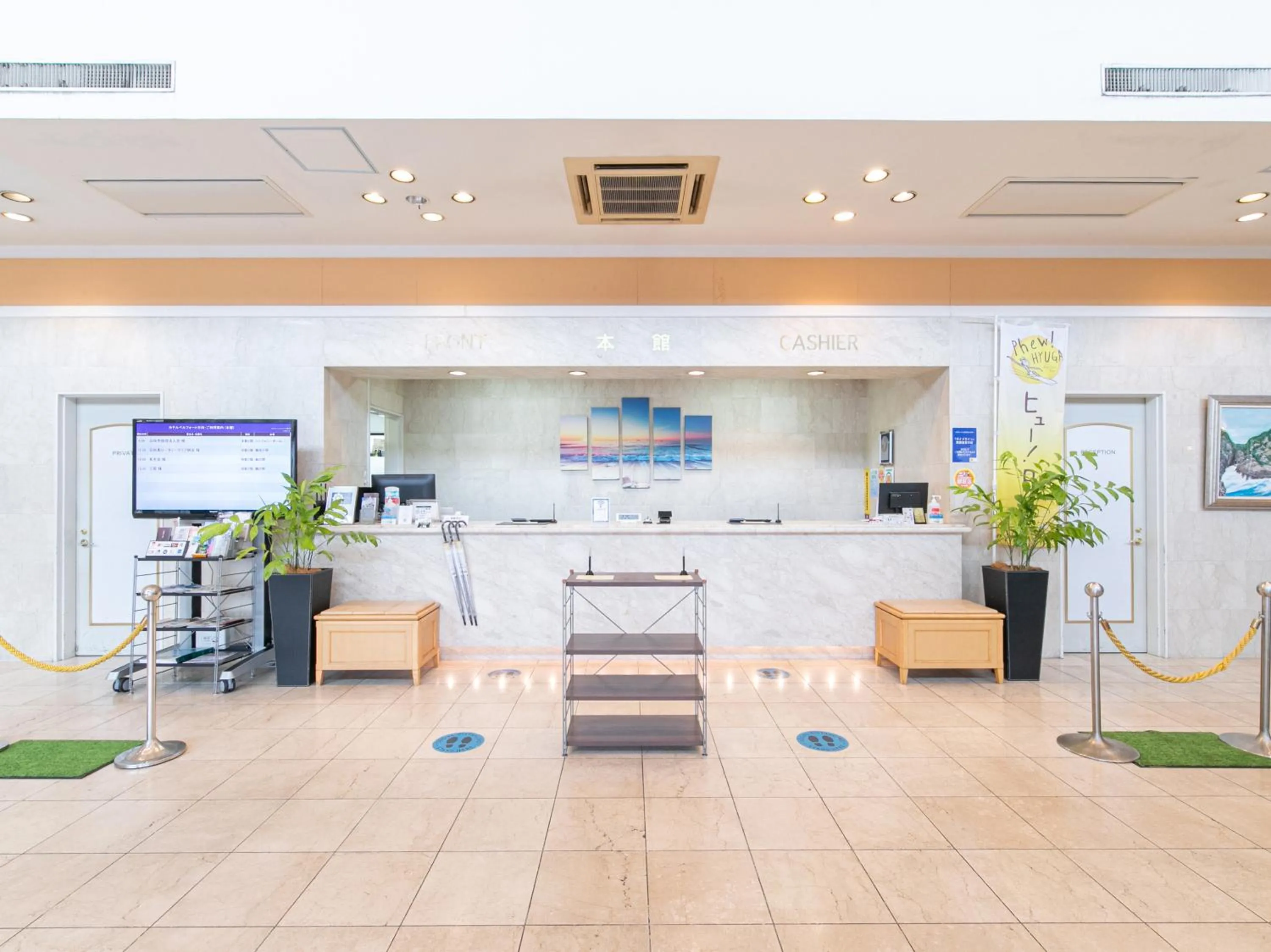 Lobby or reception in Hotel Verfort Hyuga