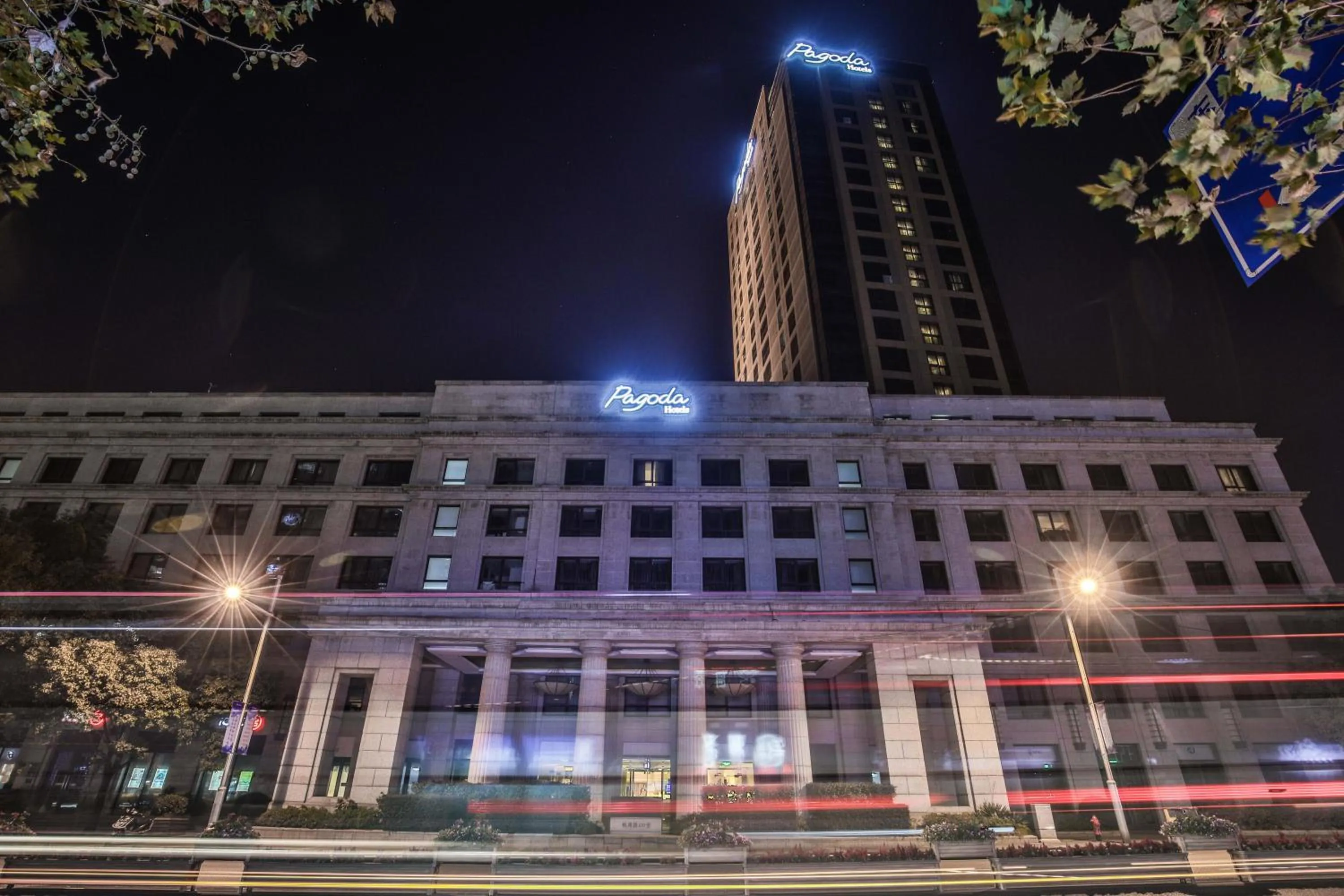 Property building in Radisson Blu Hotel Shanghai Hong Quan