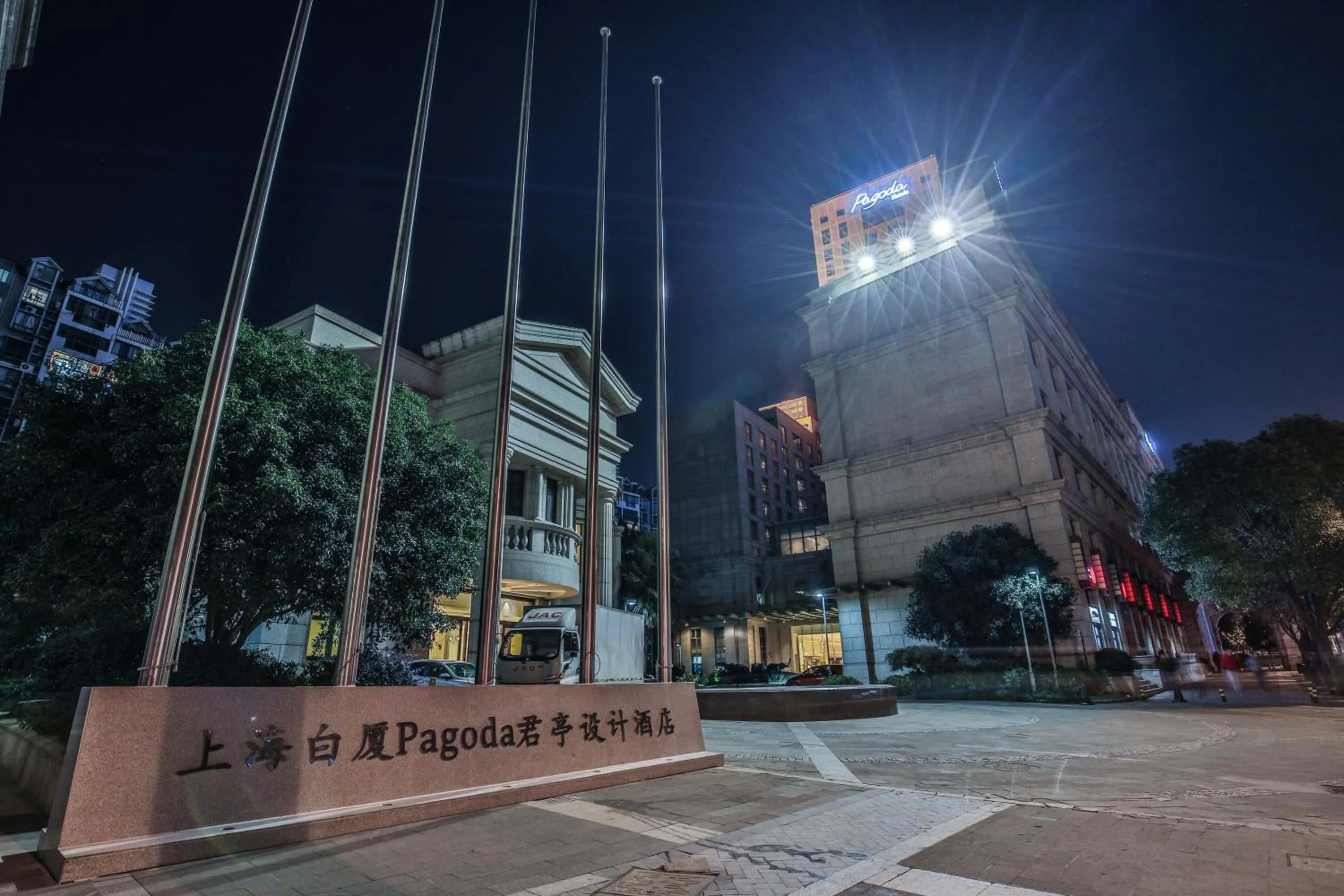 Radisson Blu Hotel Shanghai Hong Quan