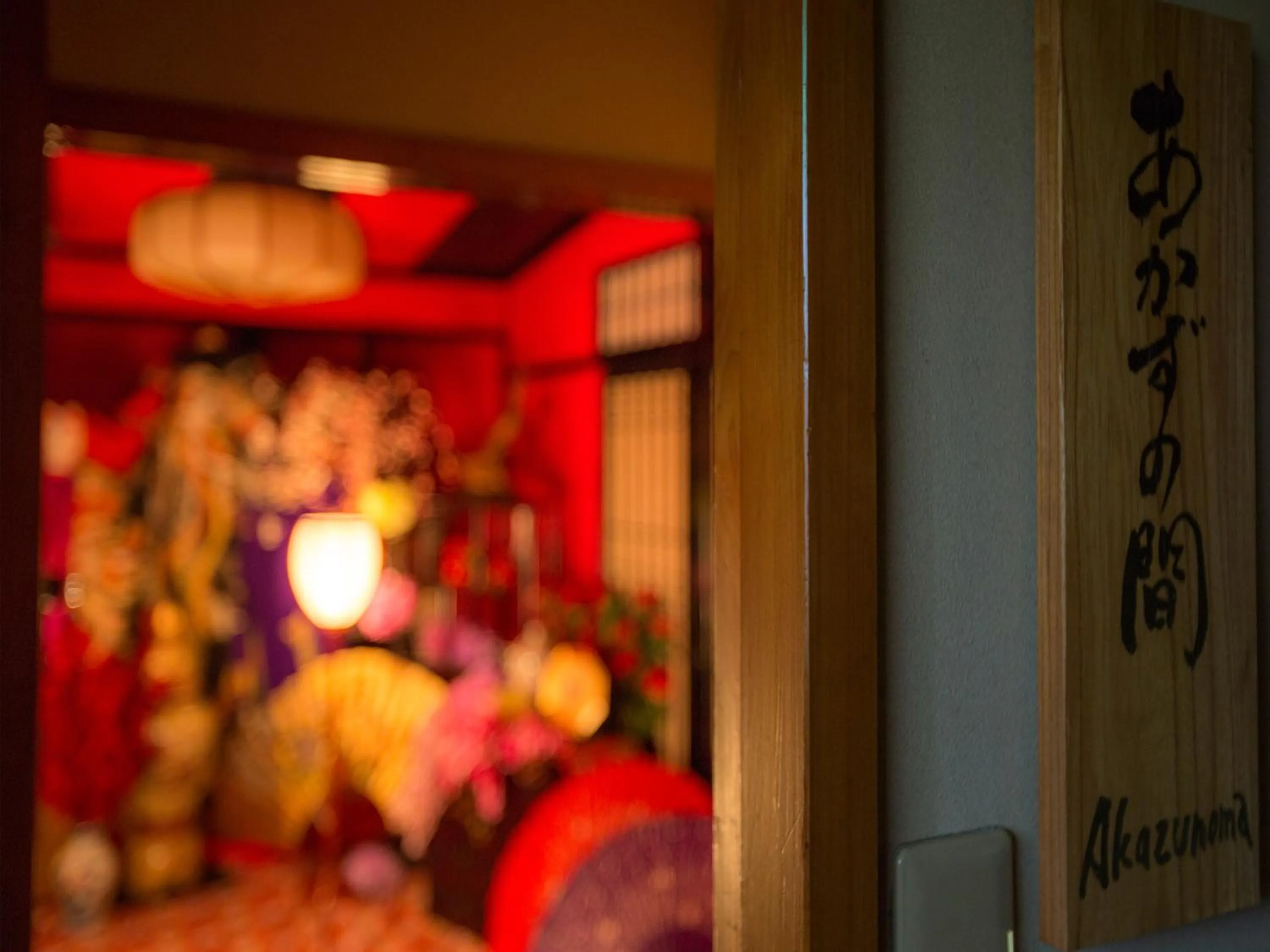 Lobby or reception in Kinosaki Onsen Hanakouji Saigetsu