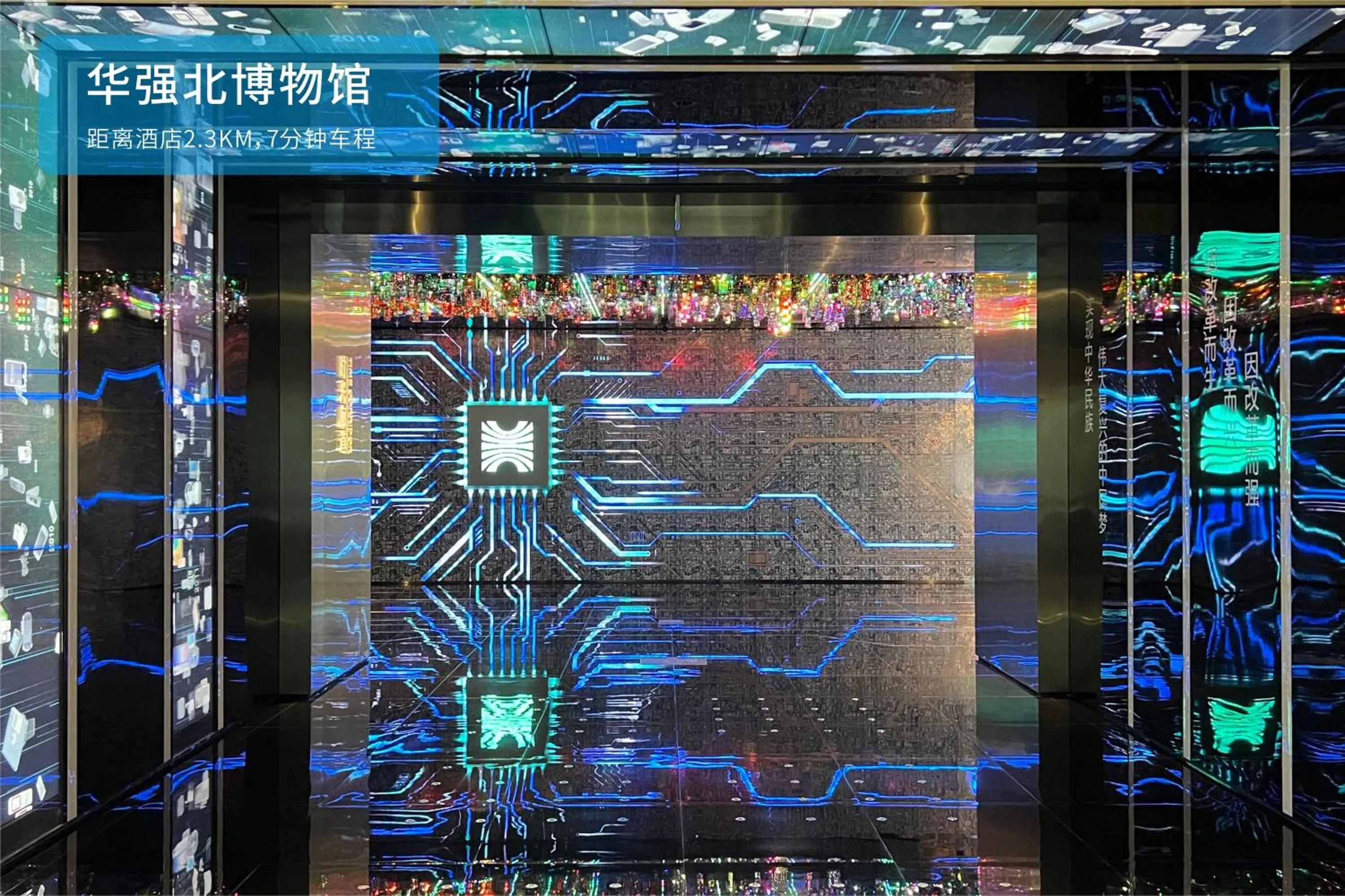 Activities in Shenzhen Grand Skylight Garden Hotel