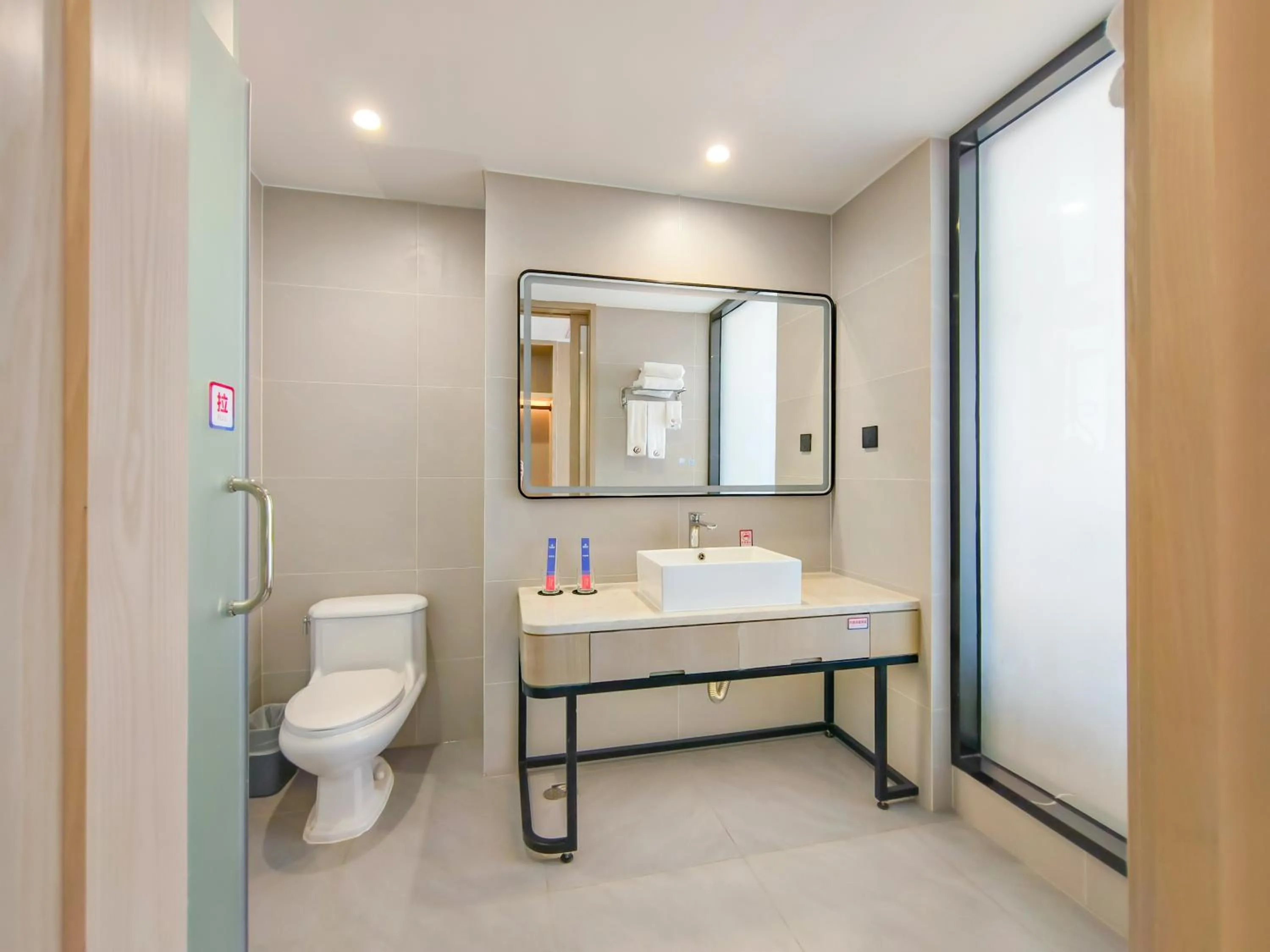 Toilet in Shengyi Holiday Villa Hotel