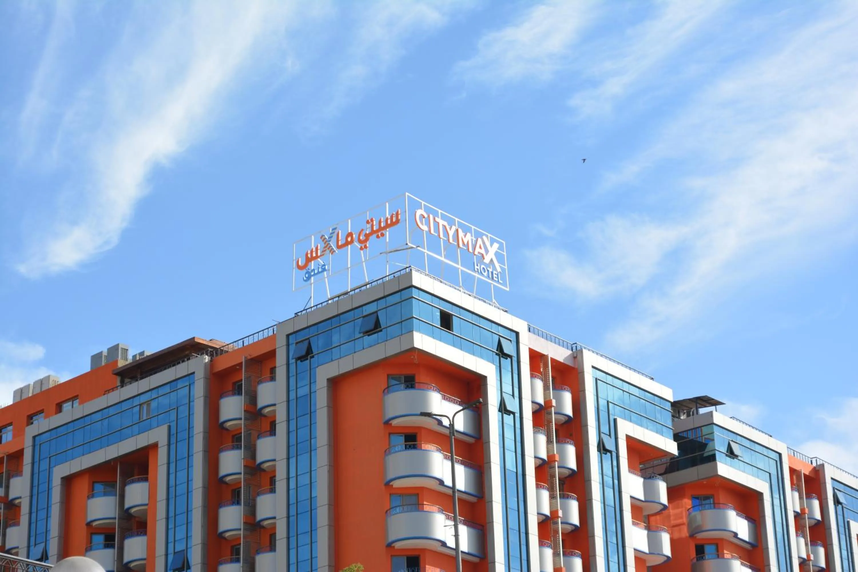 Property building in Citymax Hotel Aswan