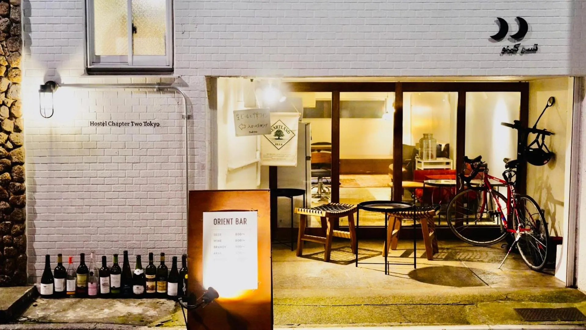 Property building in Hostel Chapter Two Tokyo