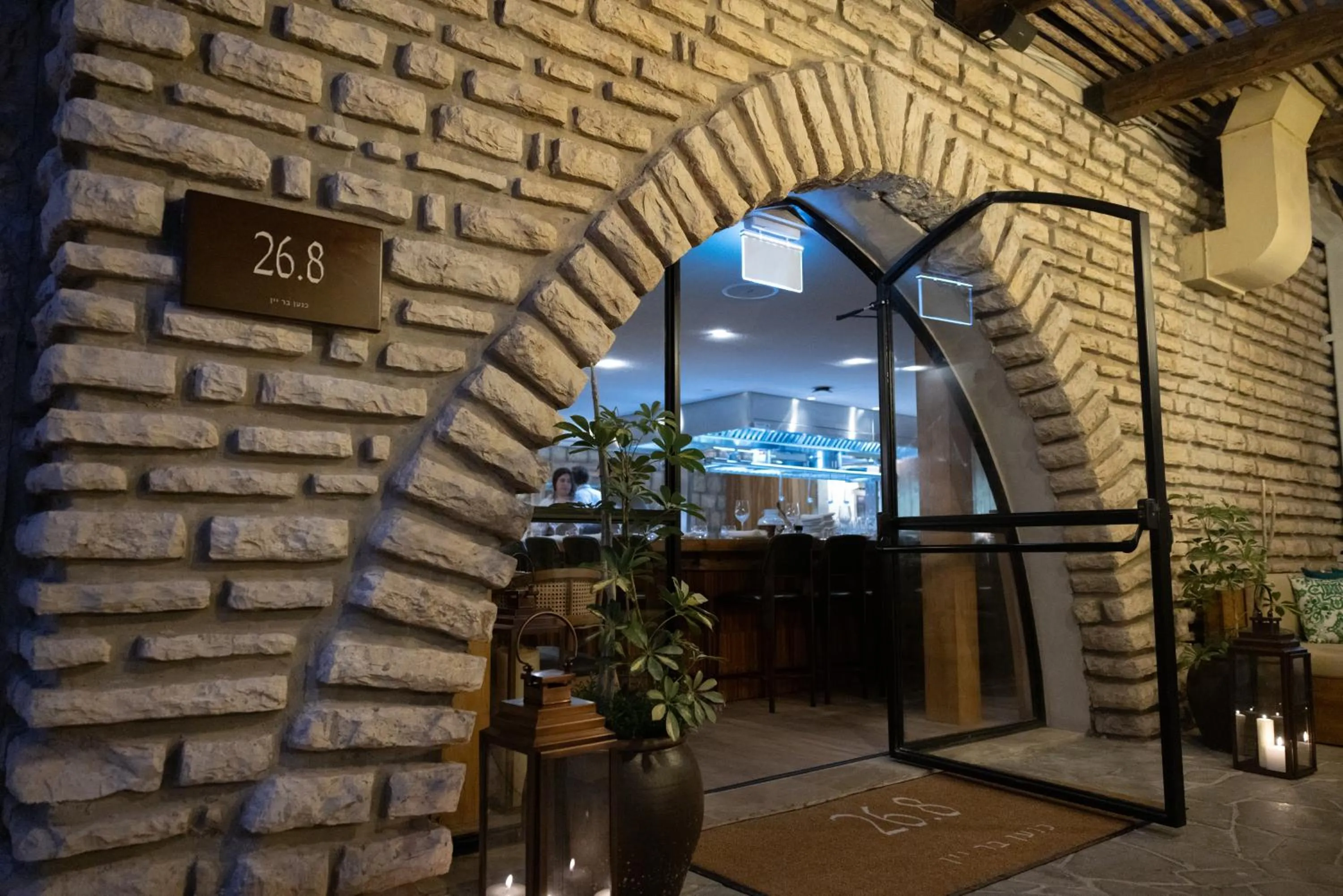 Restaurant/places to eat in Hotel Canaan - Fattal Limited Edition