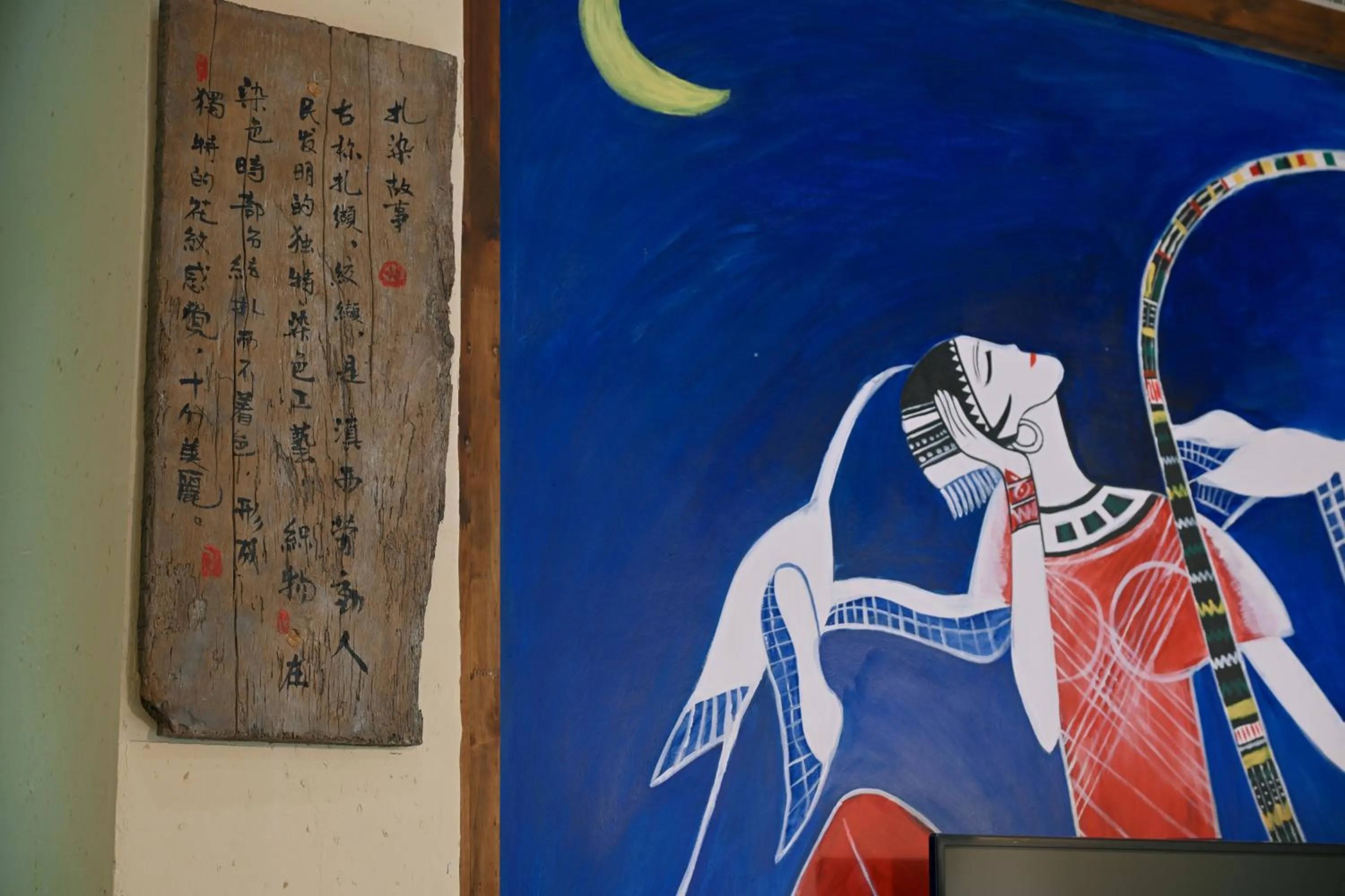 Decorative detail in Old Story Inn Lijiang Old Town