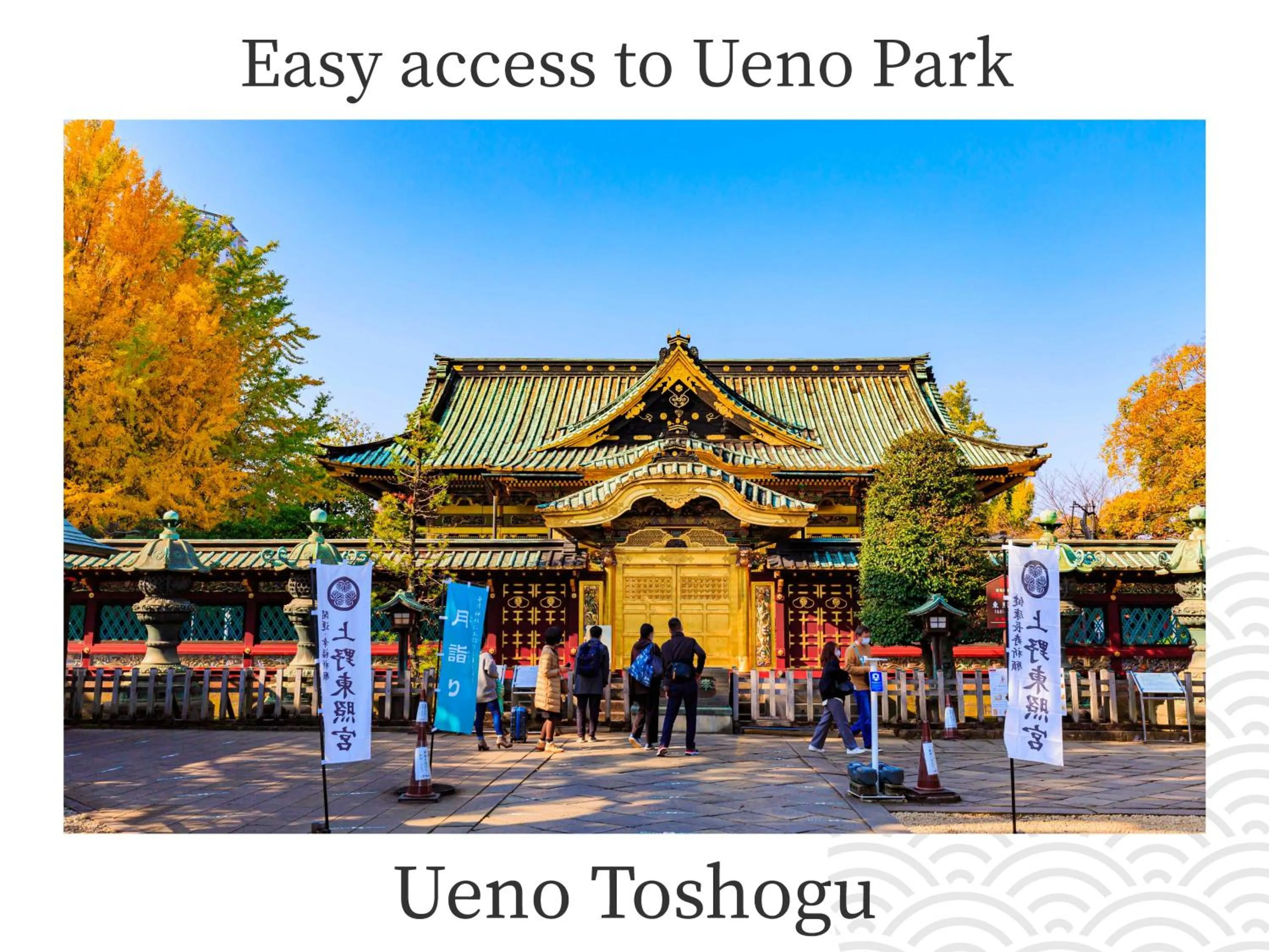 Nearby landmark in MIMARU Tokyo Ueno North