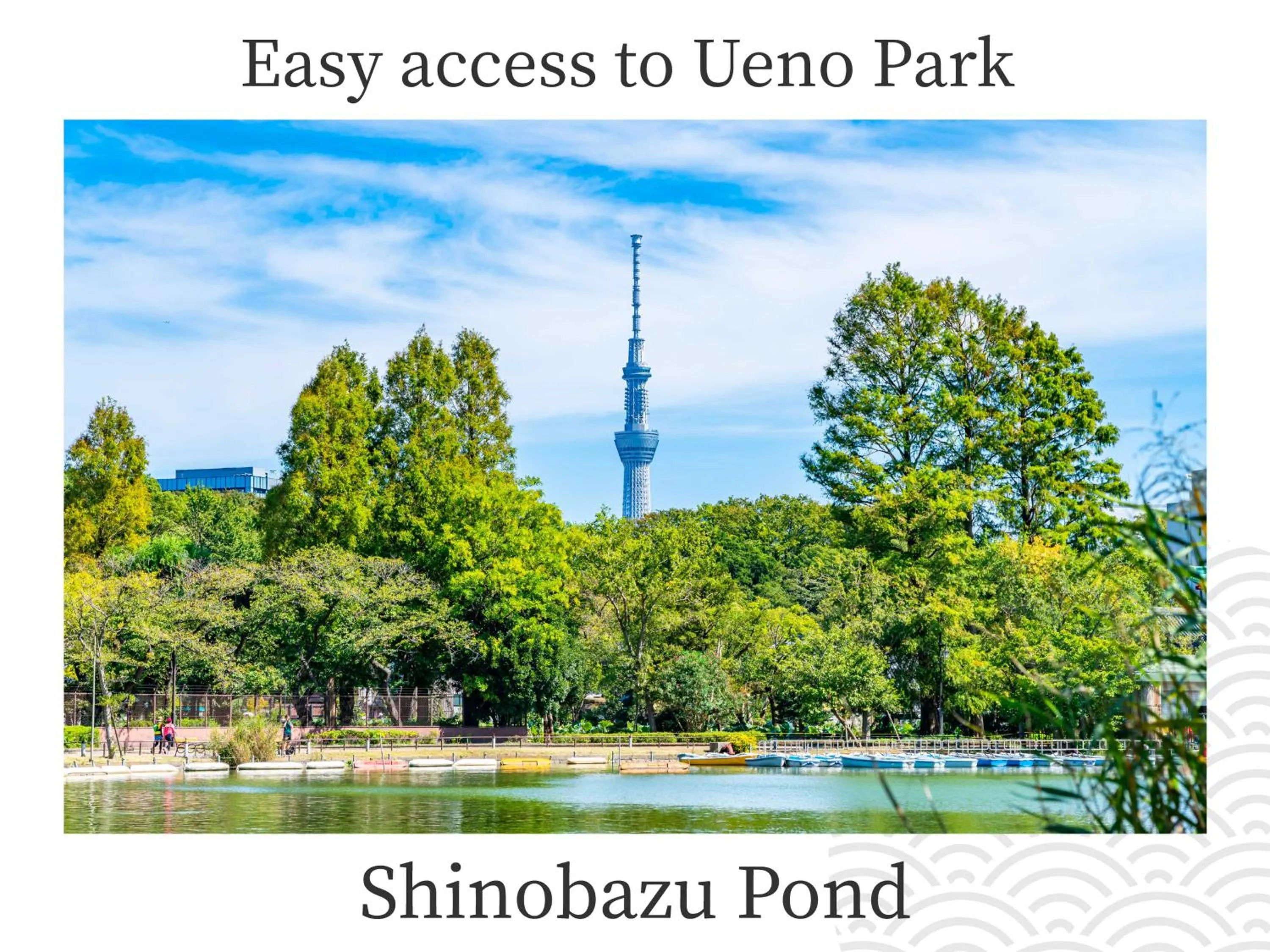 Nearby landmark in MIMARU Tokyo Ueno North