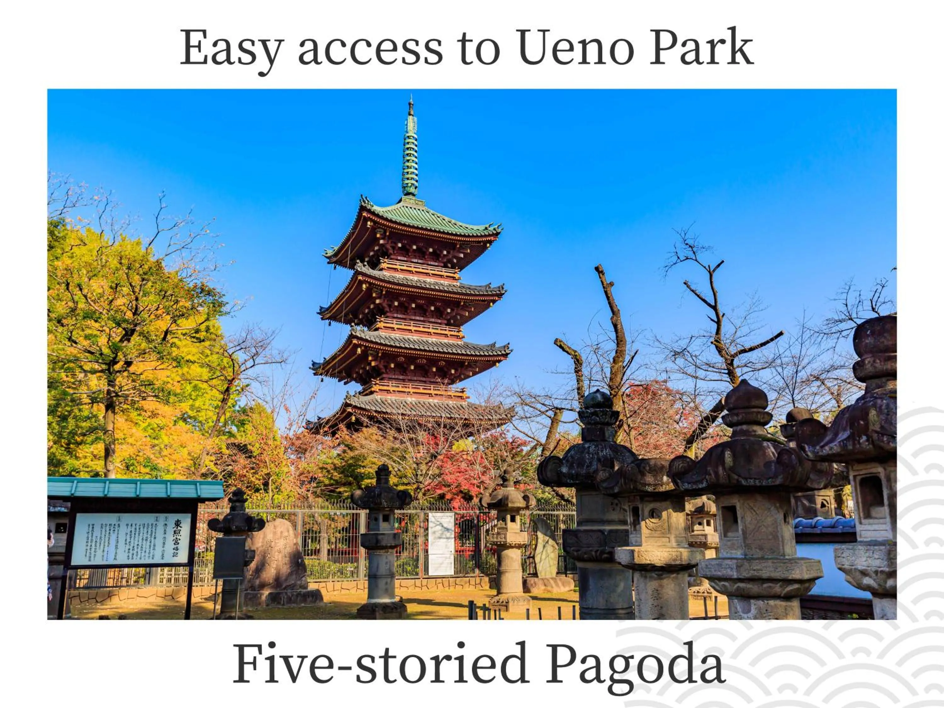 Nearby landmark in MIMARU Tokyo Ueno North