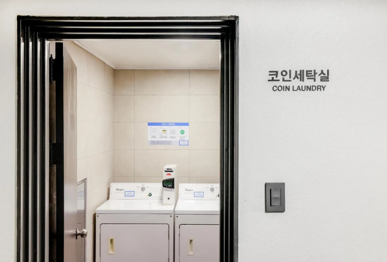 Kensington Resort Seorak Beach